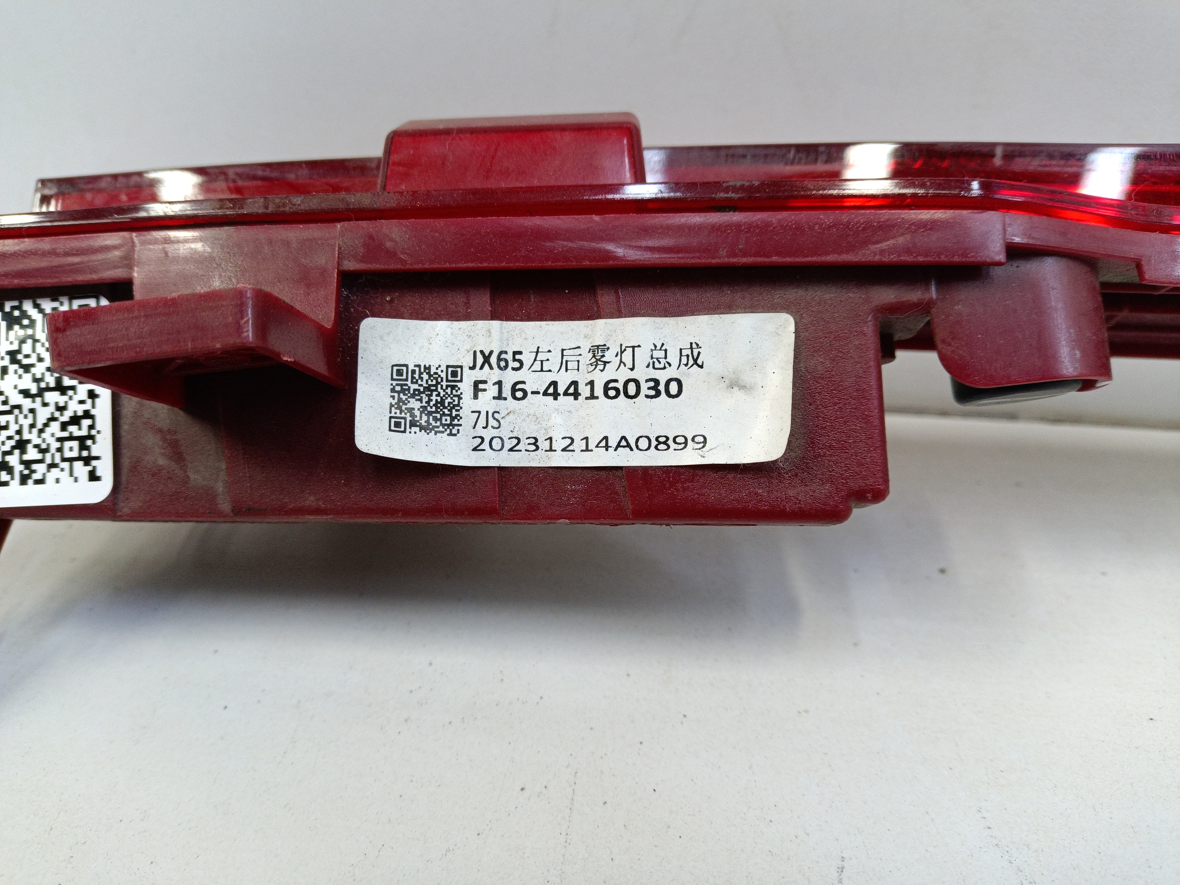 Фара ПТФ задняя левая Jetour Dashing