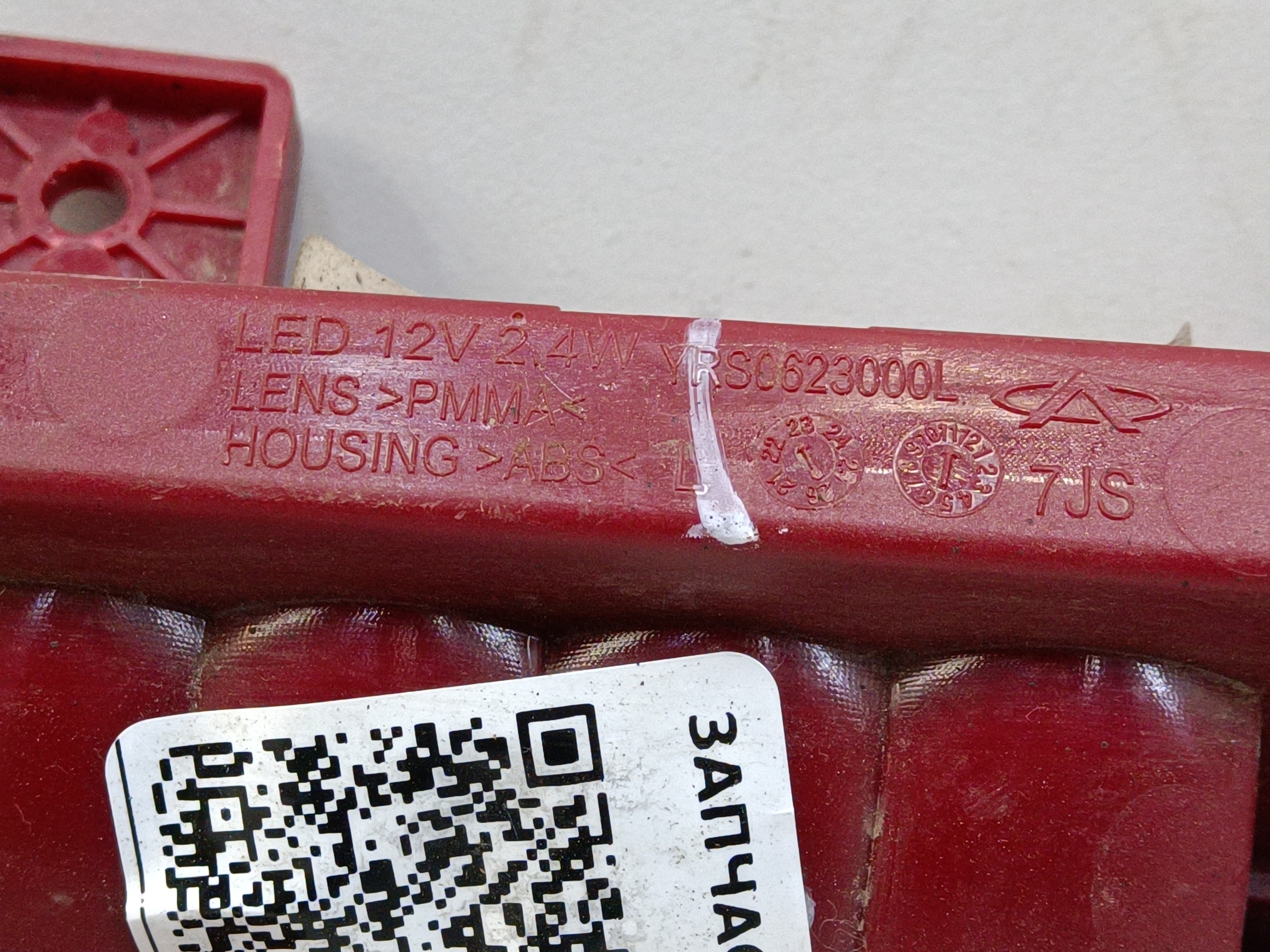 Фара ПТФ задняя левая Jetour Dashing