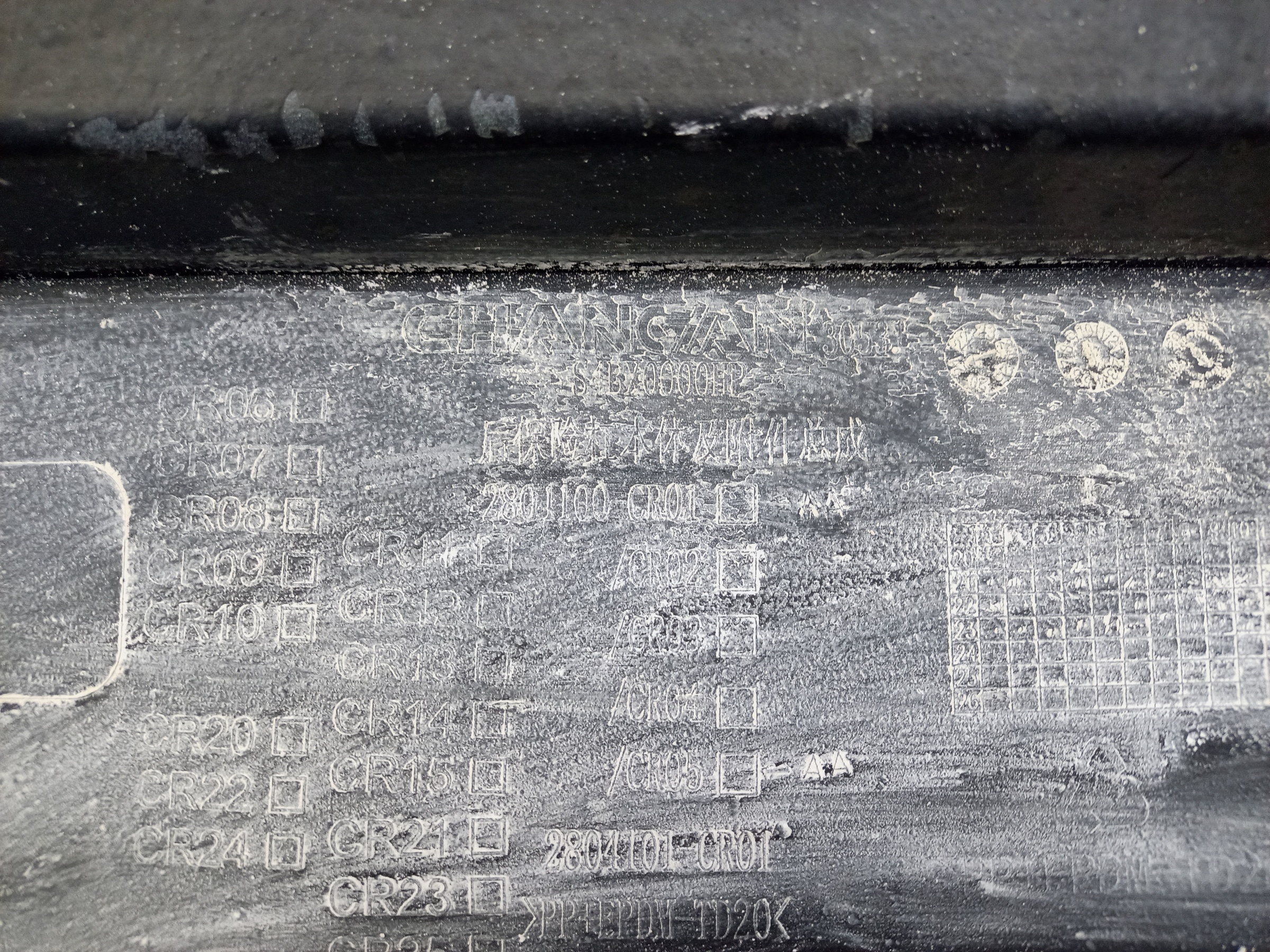 Бампер задний Changan UNI-K