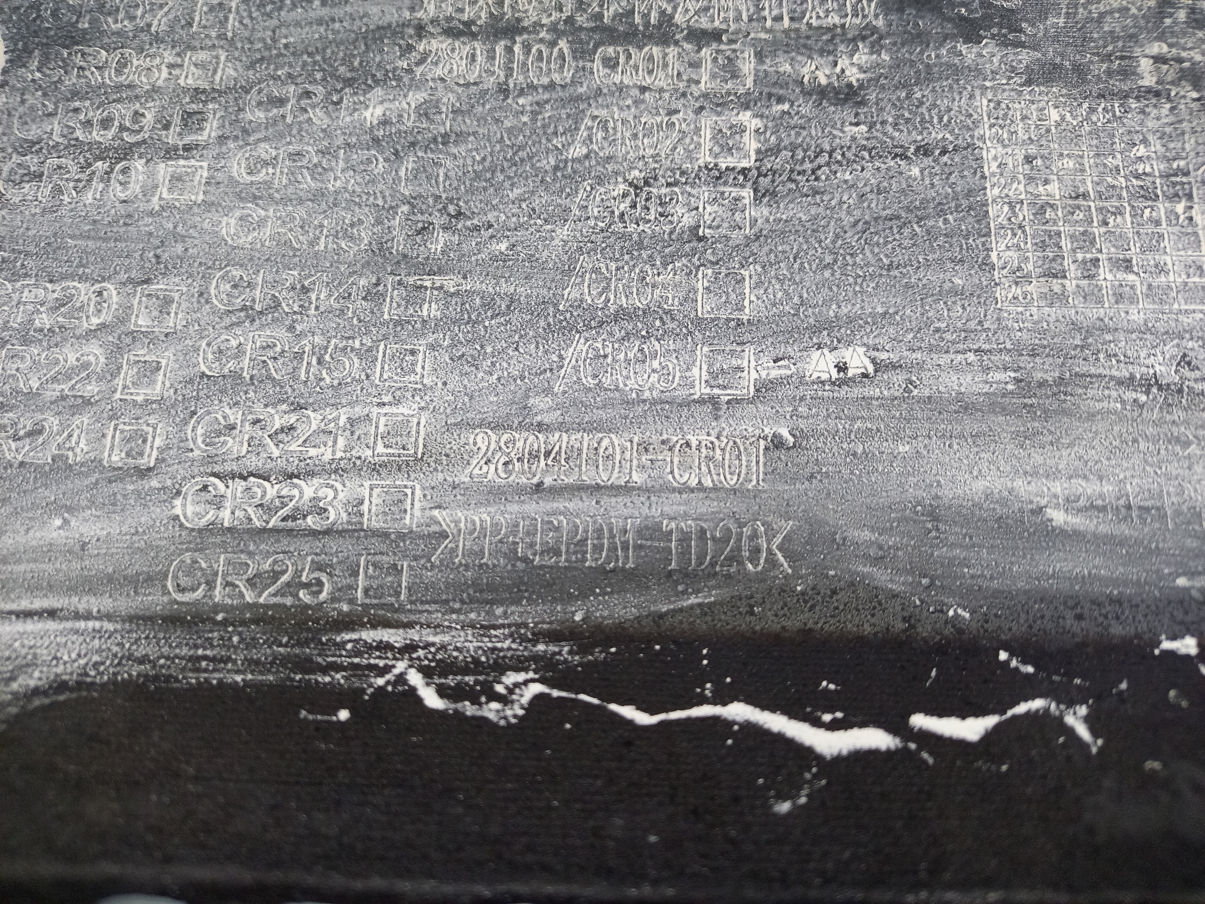 Бампер задний Changan UNI-K