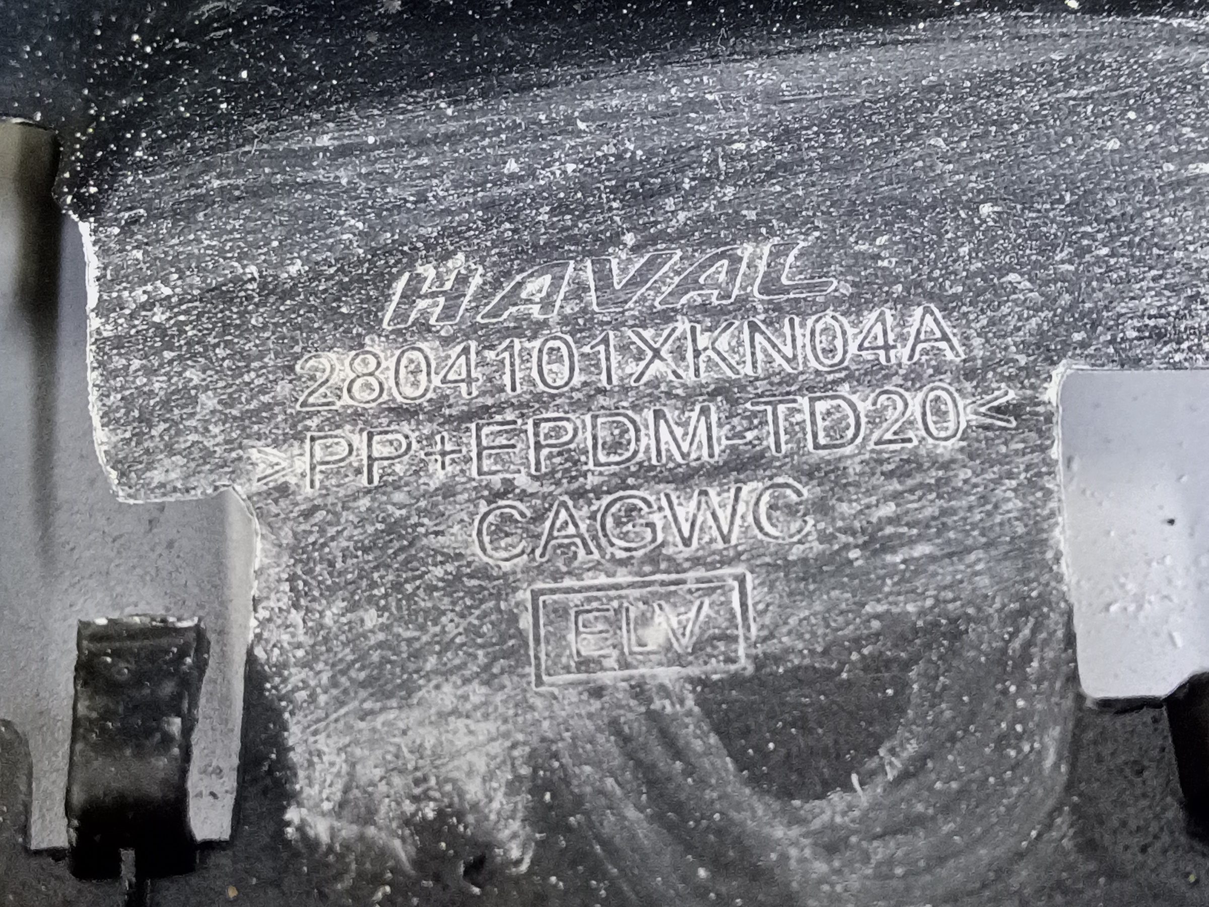 Бампер задний Haval Dargo