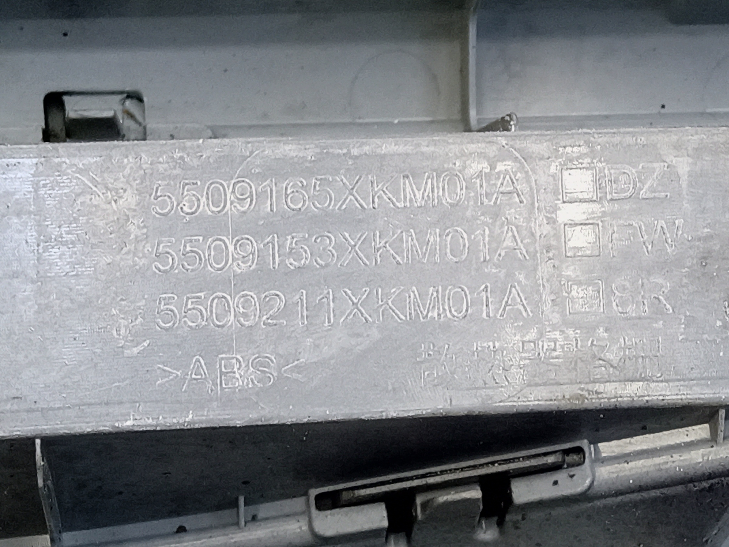 Решетка радиатора Tank 300