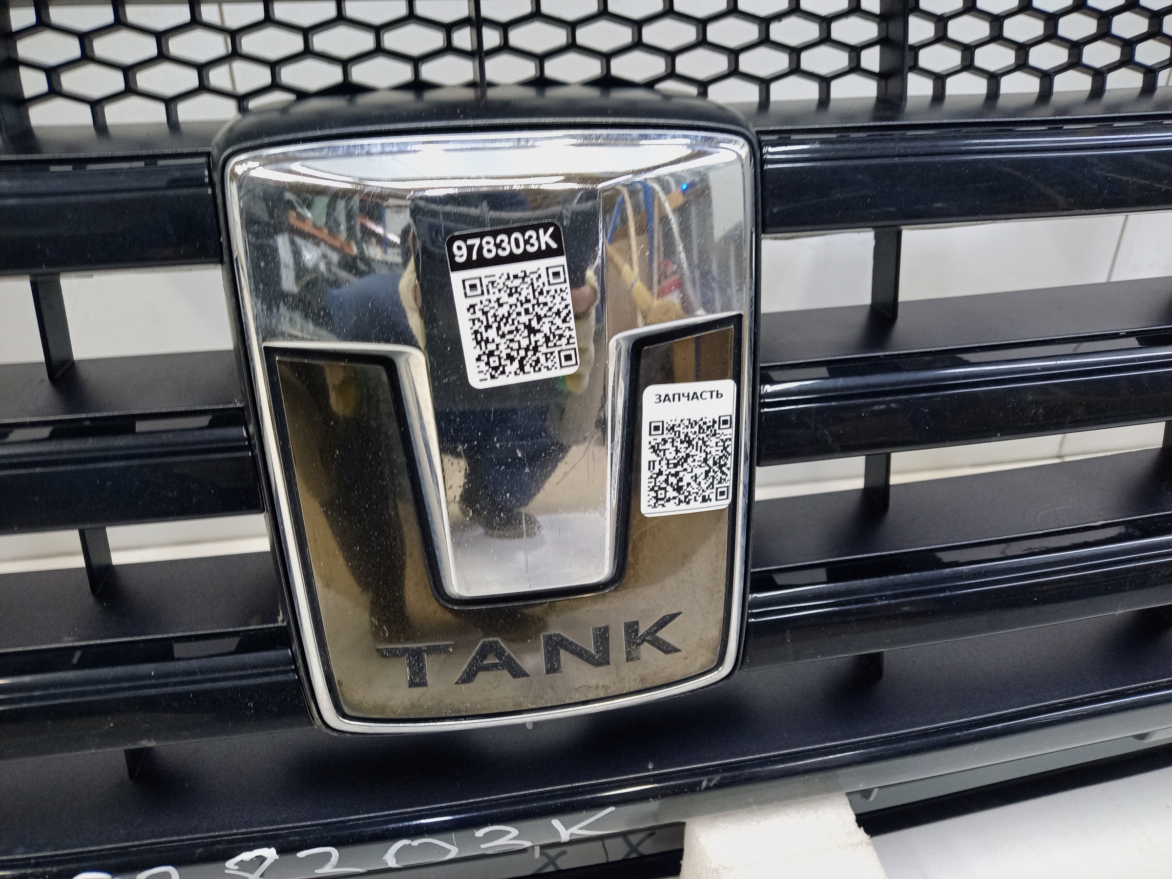 Решетка радиатора Tank 300