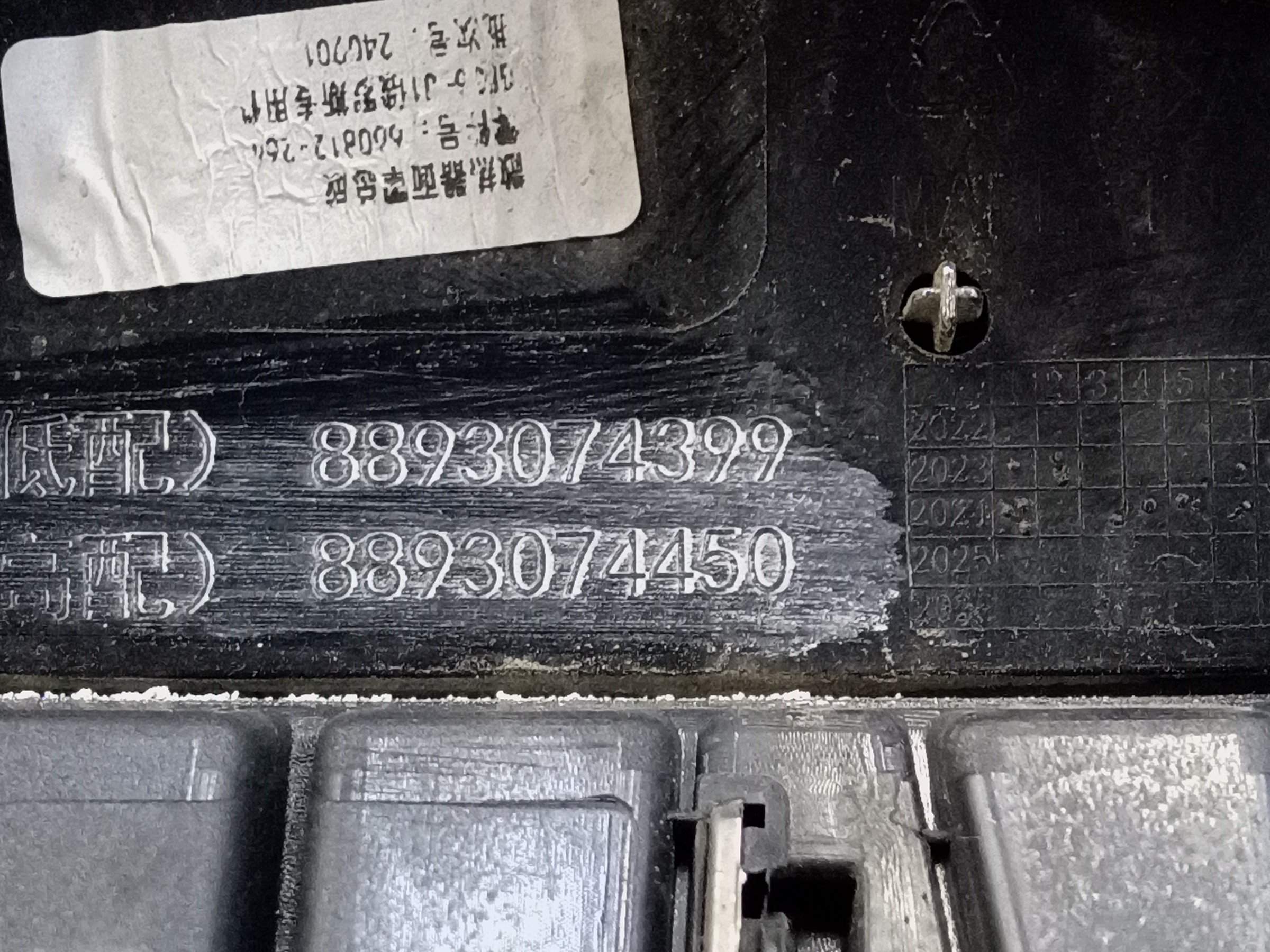 Решетка радиатора Geely Okavango под камеру