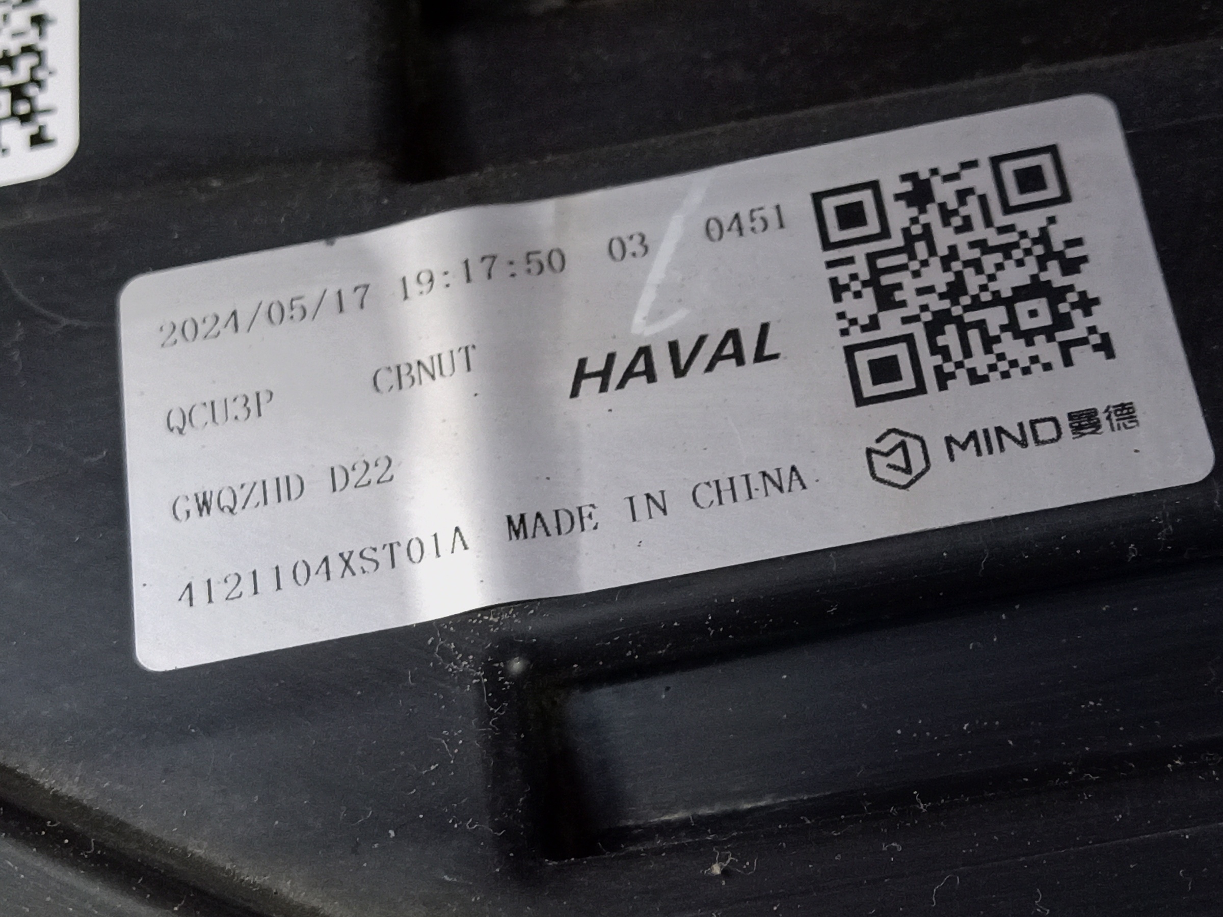 Фара передняя левая Haval Jolion LED