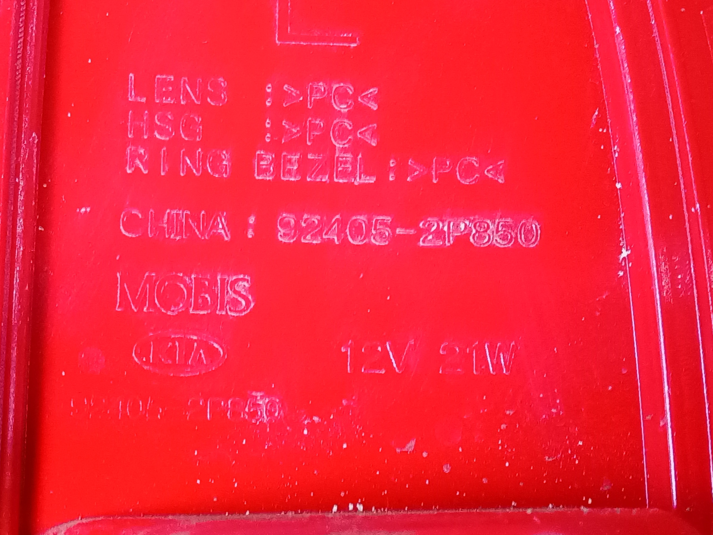 Фара ПТФ задняя левая Kia Sorento 2 Restail