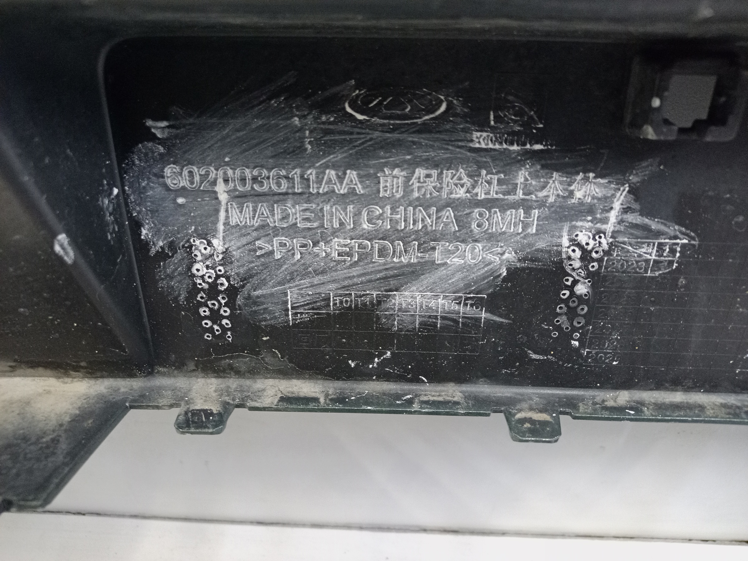 Бампер передний Exeed Exlantix ES