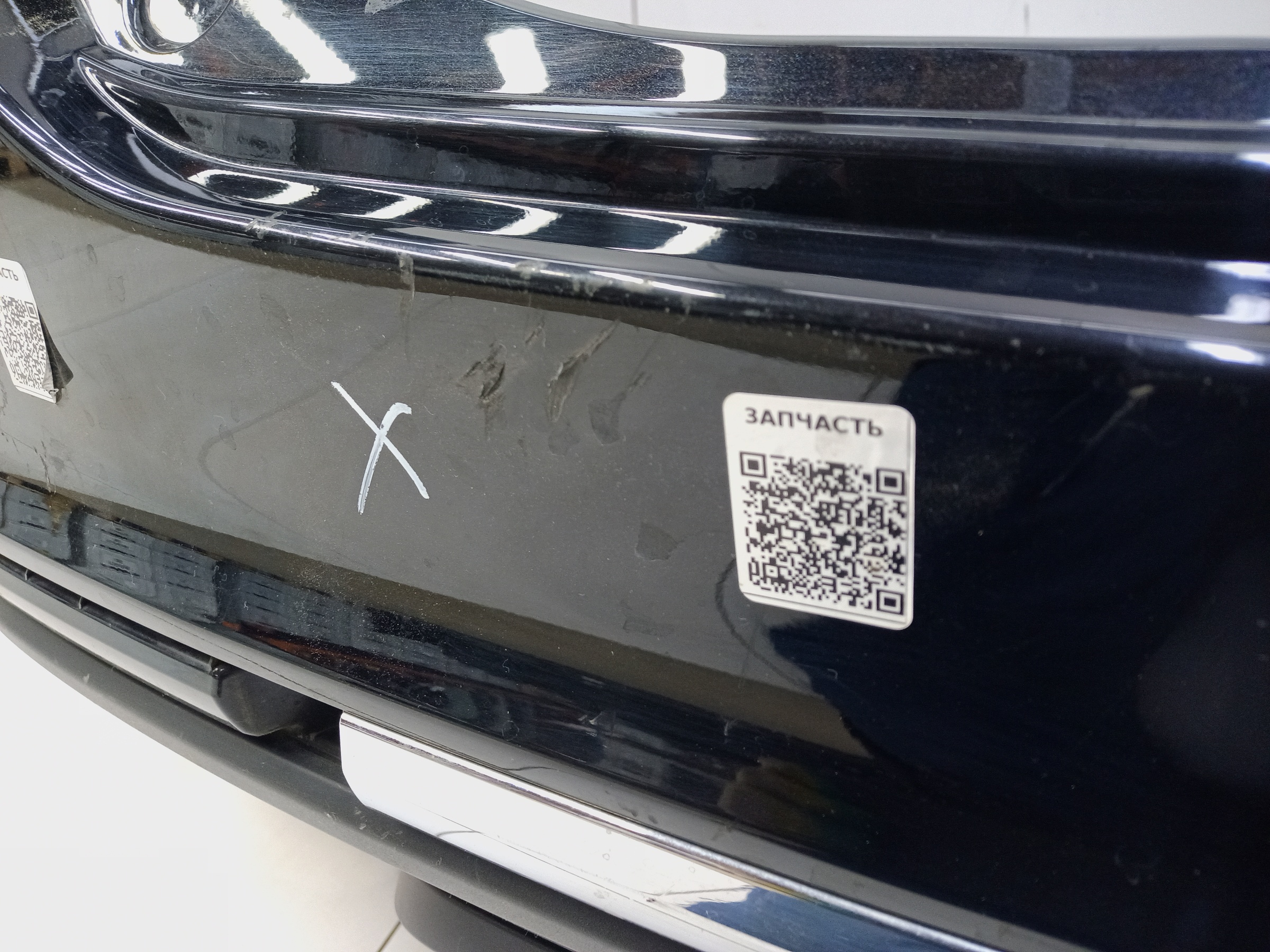 Бампер задний Hongqi HS5