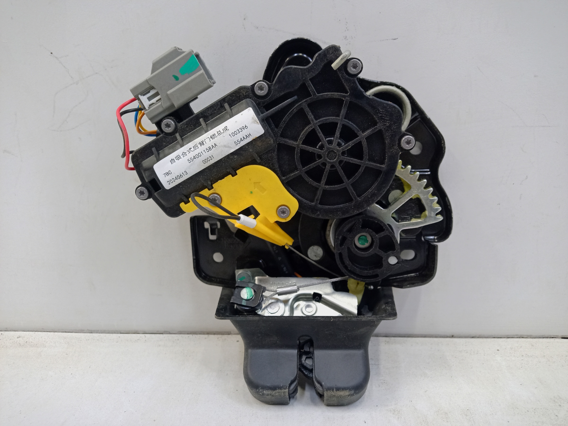 Замок крышки багажника Exeed TXL