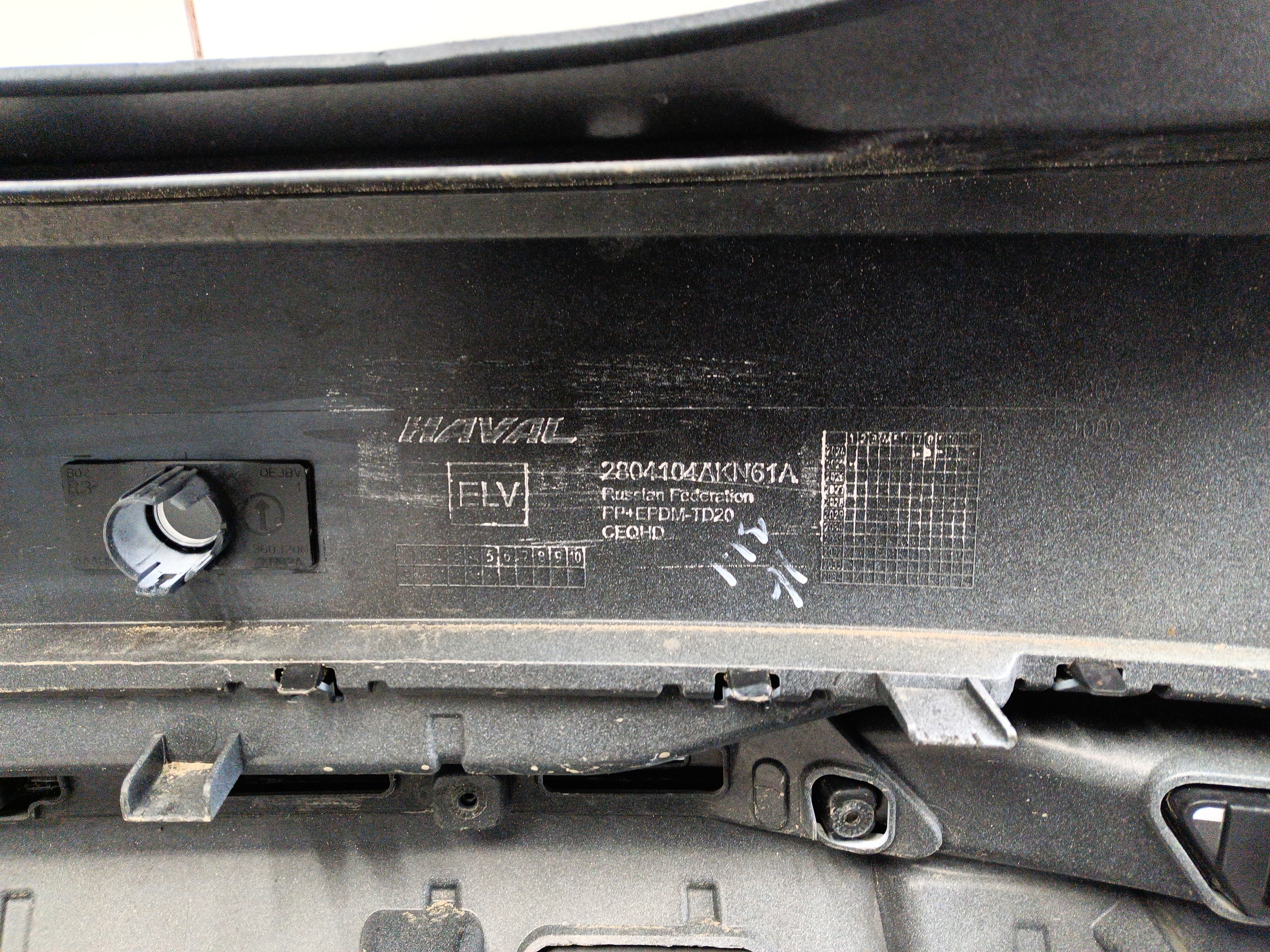 Бампер задний  Haval F7 2