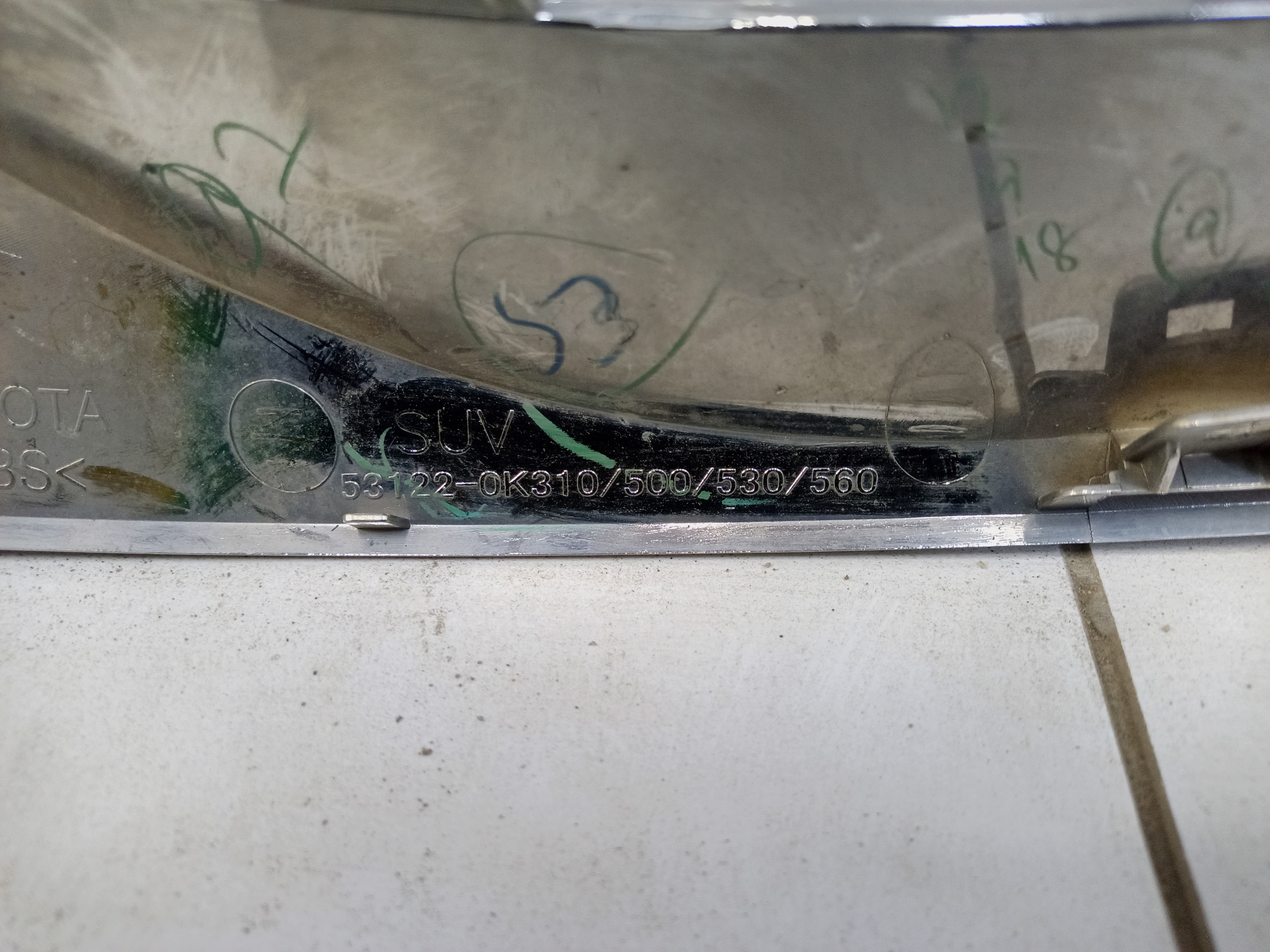 Накладки решетки радиатора хром Toyota Fortuner 2