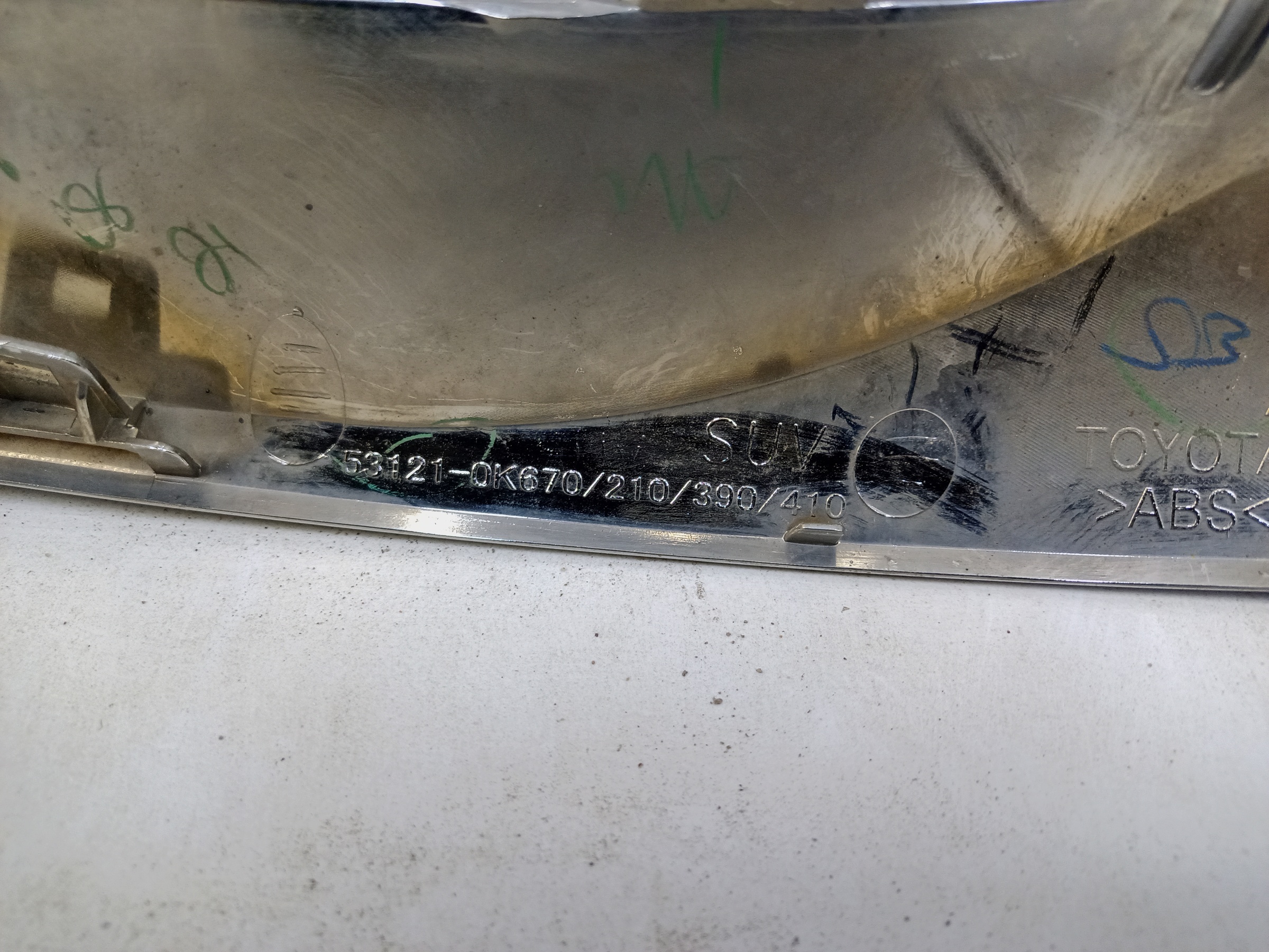 Накладки решетки радиатора хром Toyota Fortuner 2