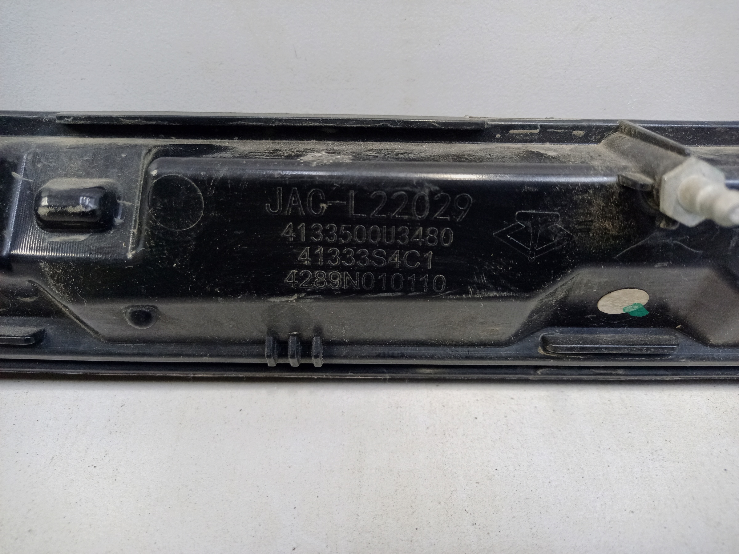 Фонарь задний центральный крышки багажника Москвич 3