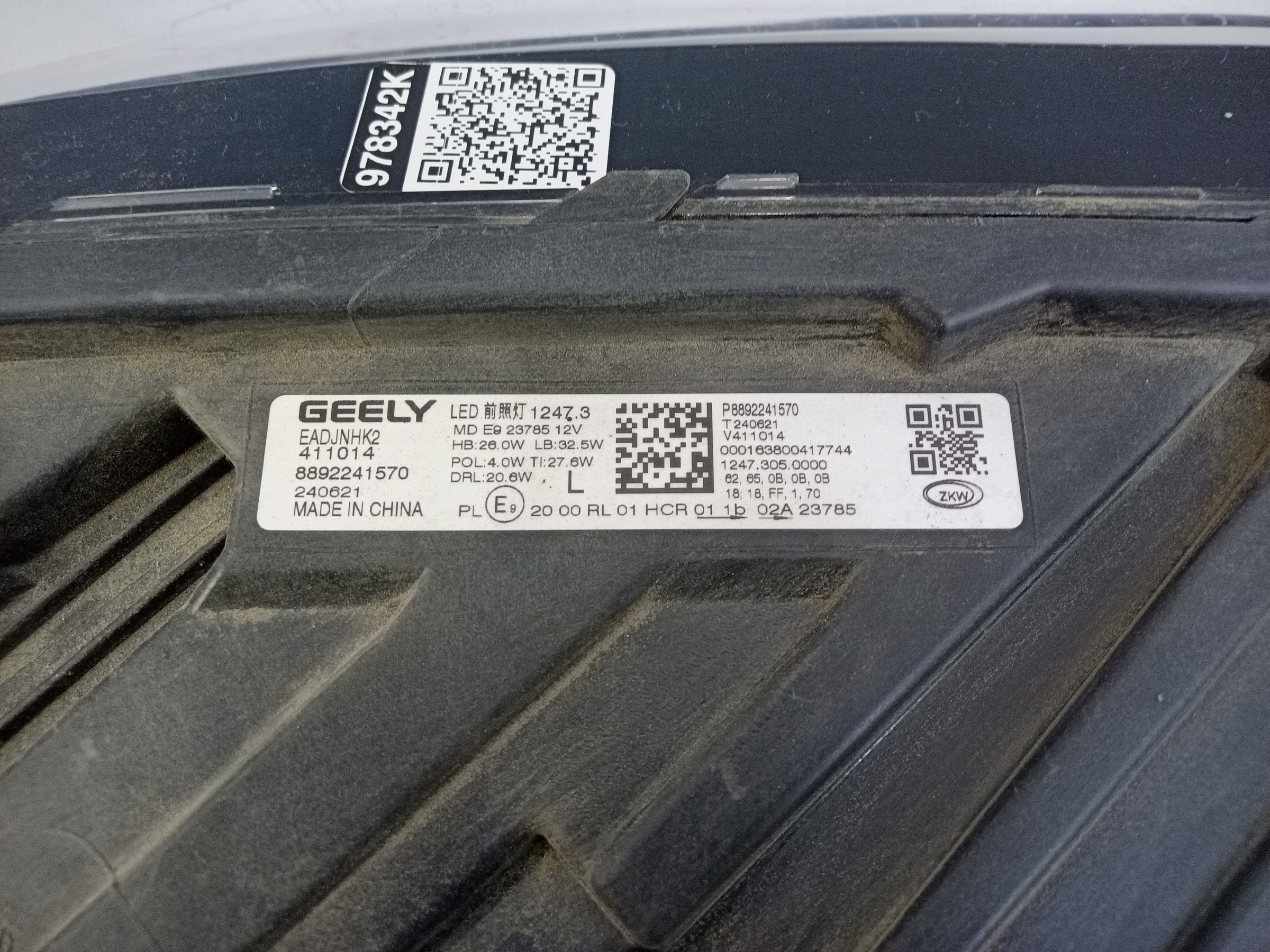 Фара передняя левая Geely Monjaro LED