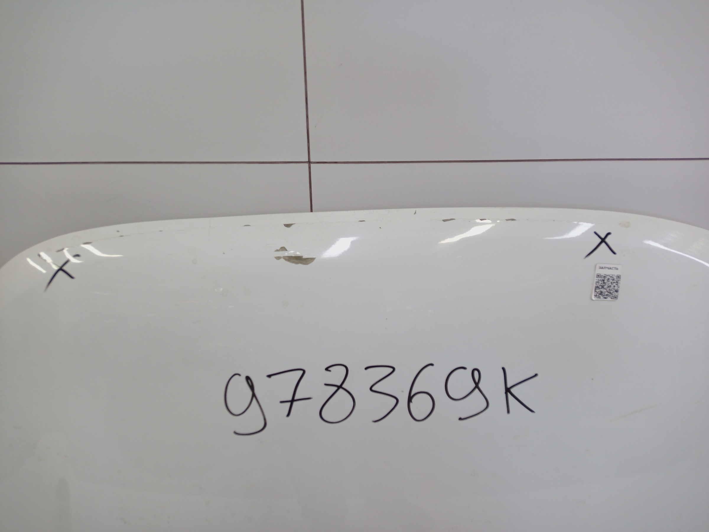 Капот Lada Vesta