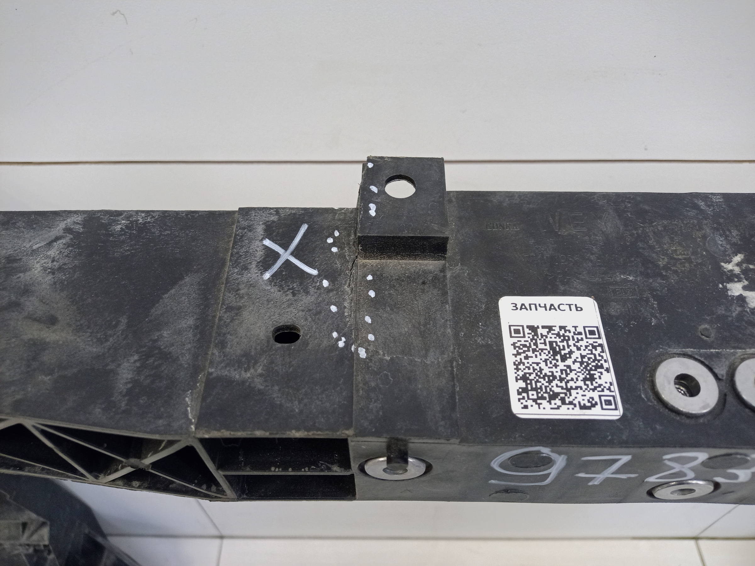 Панель передняя Haval Dargo