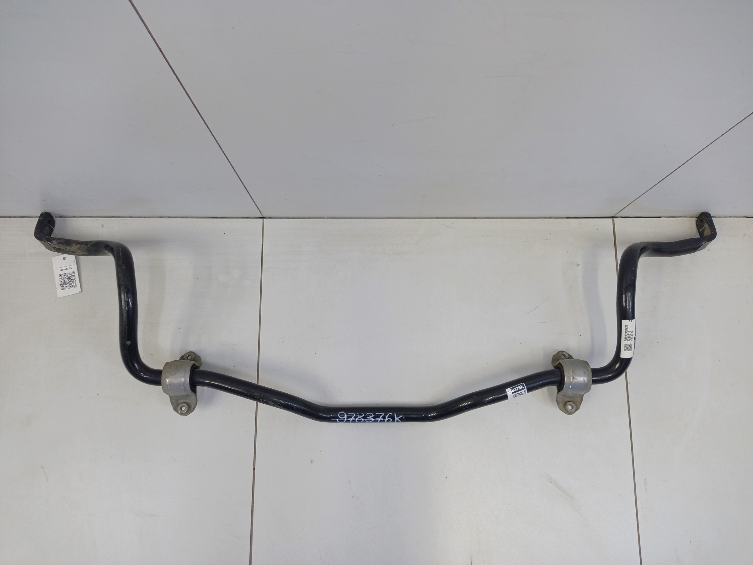 Стабилизатор поперечной устойчивости передней подвески Geely Atlas 2