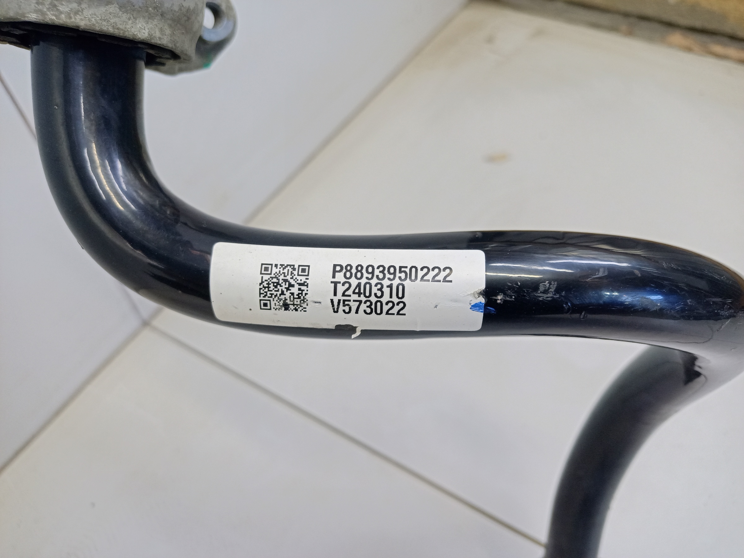 Стабилизатор поперечной устойчивости передней подвески Geely Atlas 2