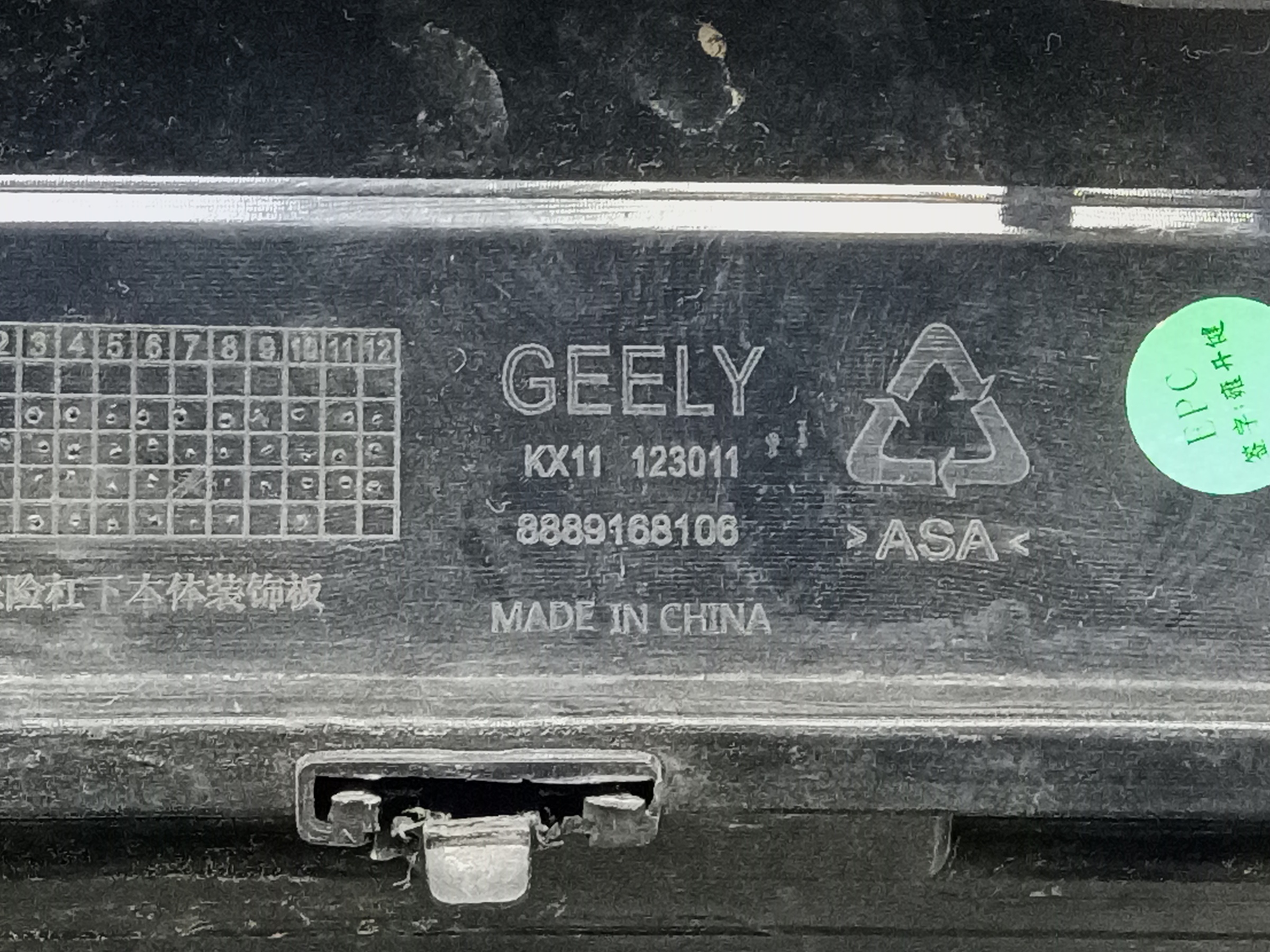 Юбка заднего бампера Geely Monjaro