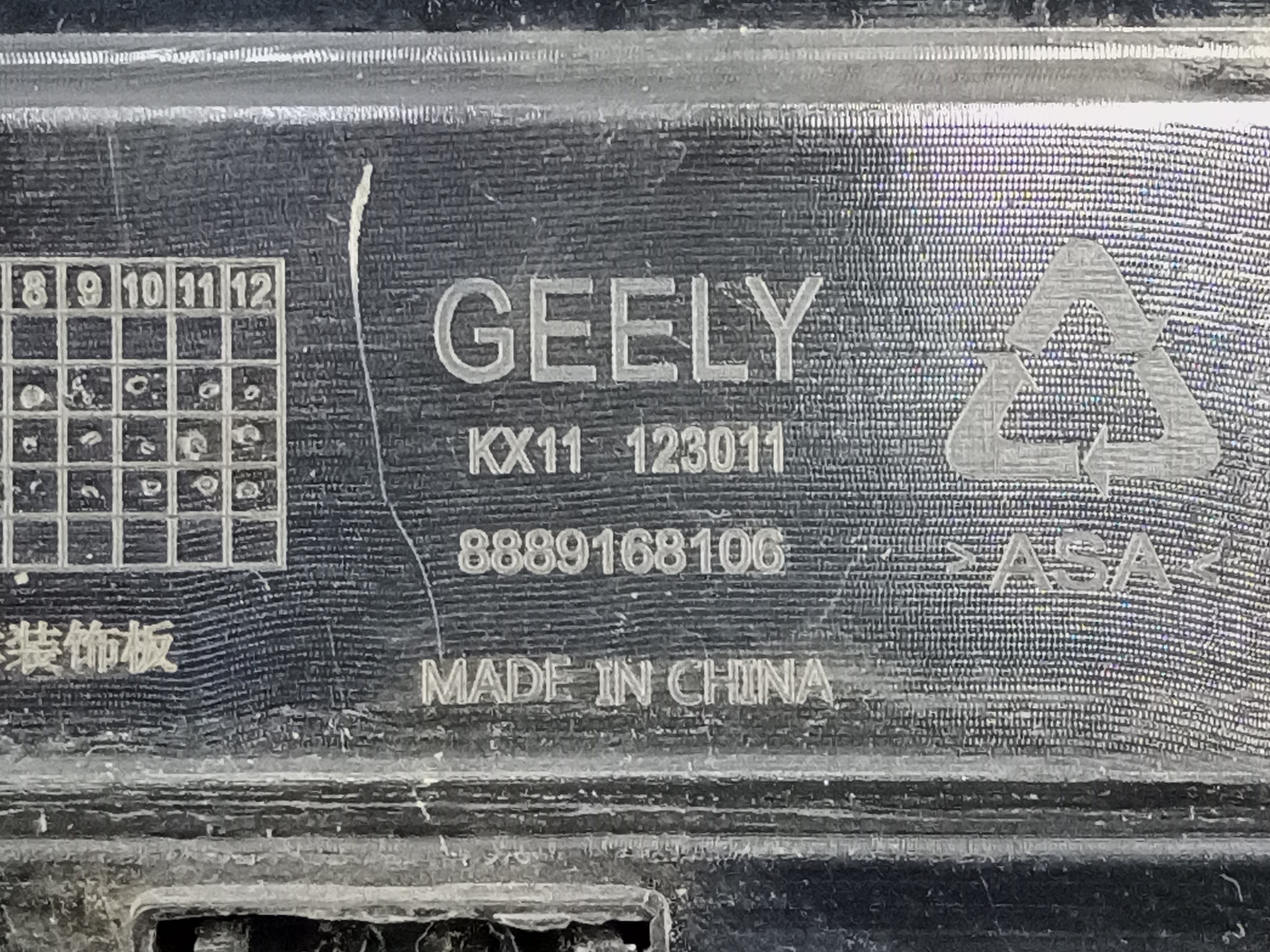 Юбка заднего бампера Geely Monjaro