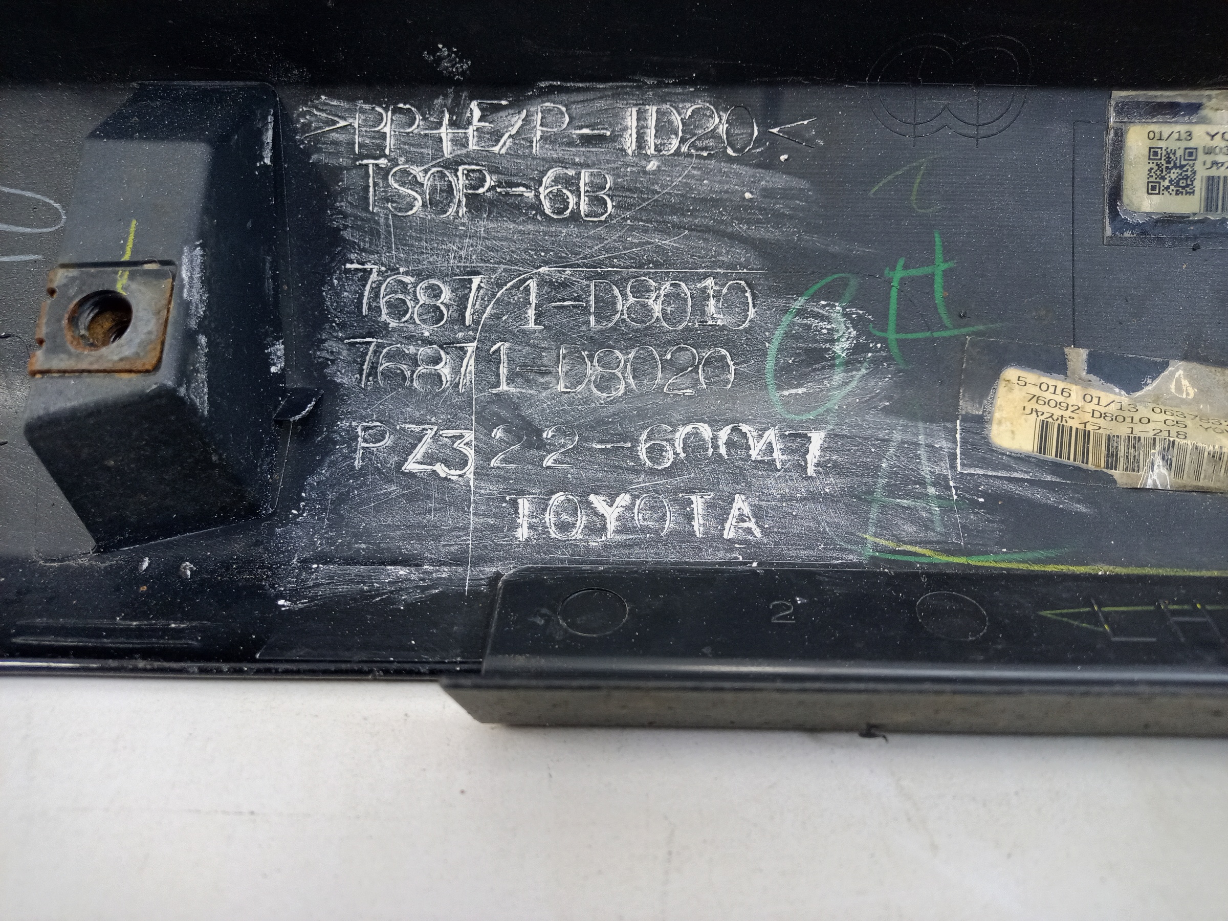 Накладка заднего бампера Toyota Land Cruiser 200 Restail 2 Executive