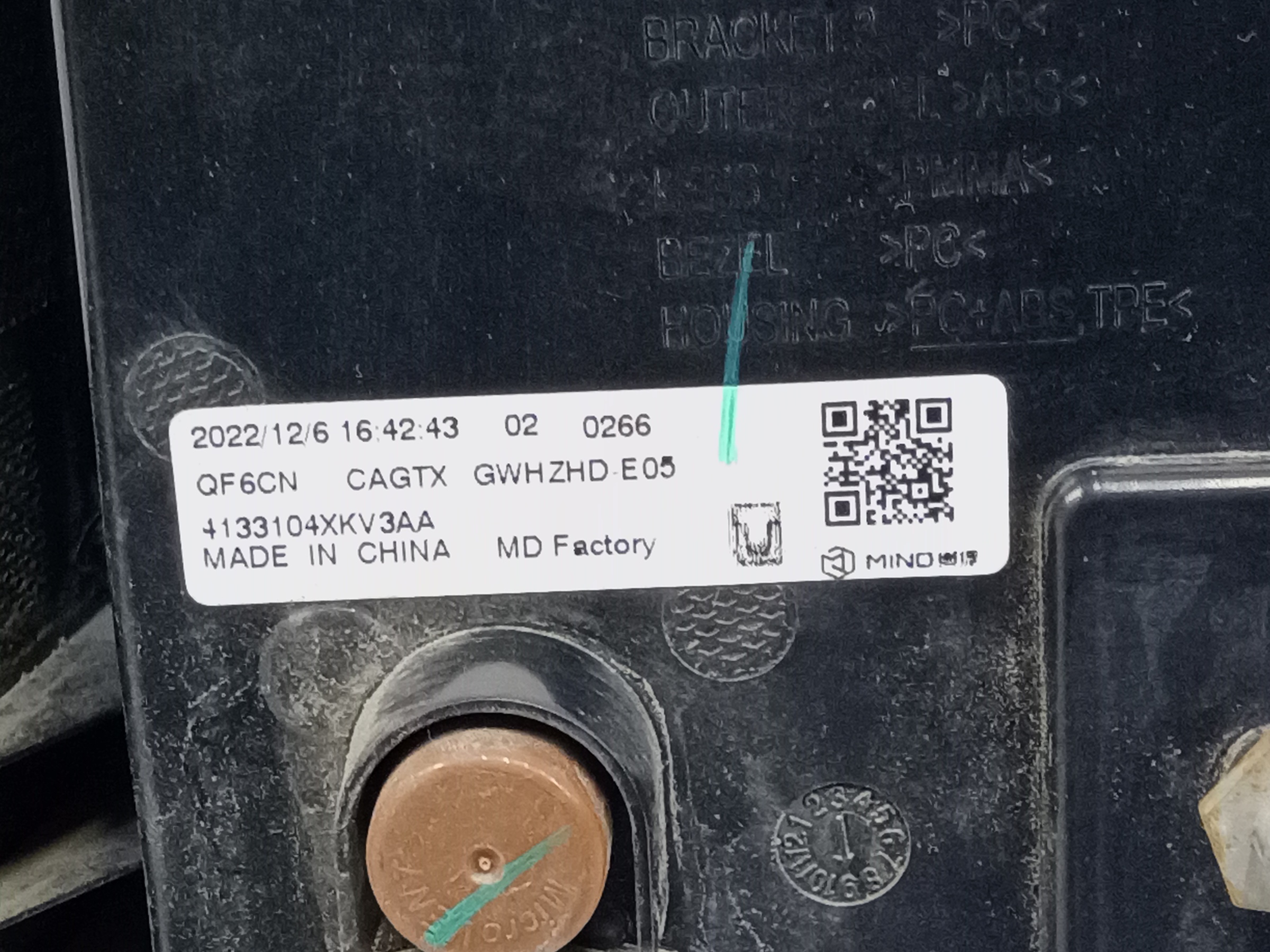 Фонарь задний левый Tank 500 LED