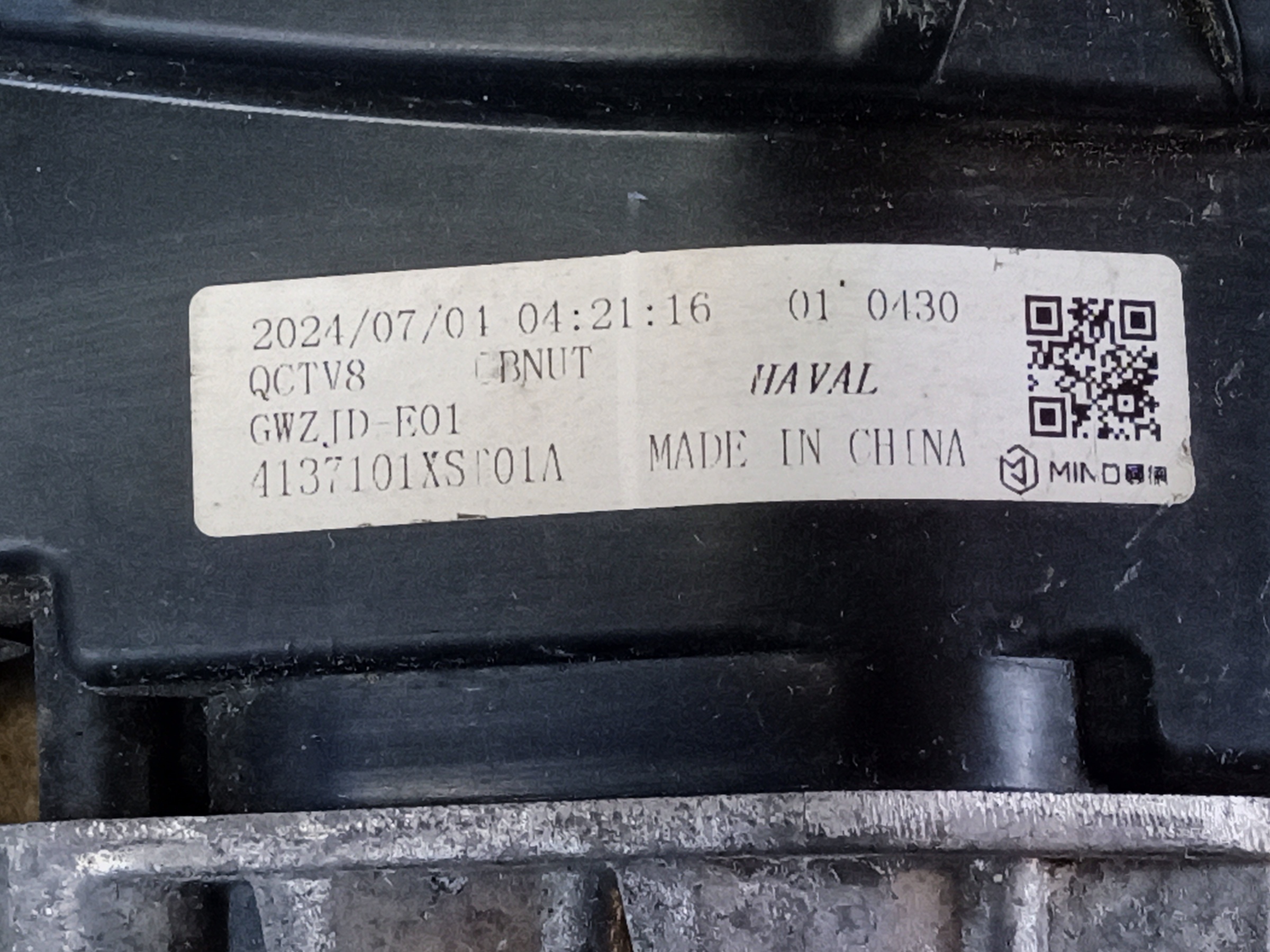 Фара ДХО передняя правая Haval Jolion LED