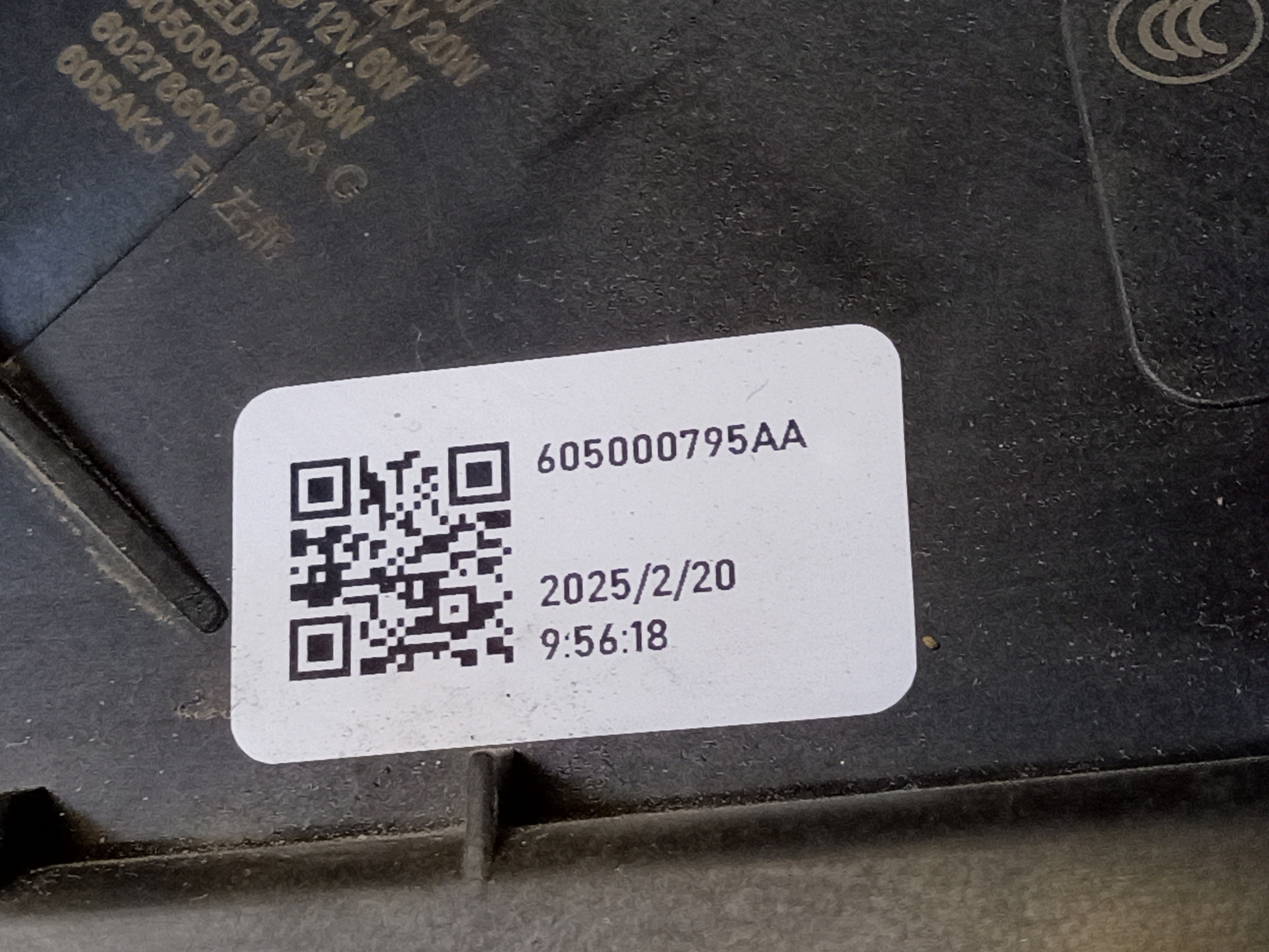 Фара передняя левая Exeed Exlantix ES LED