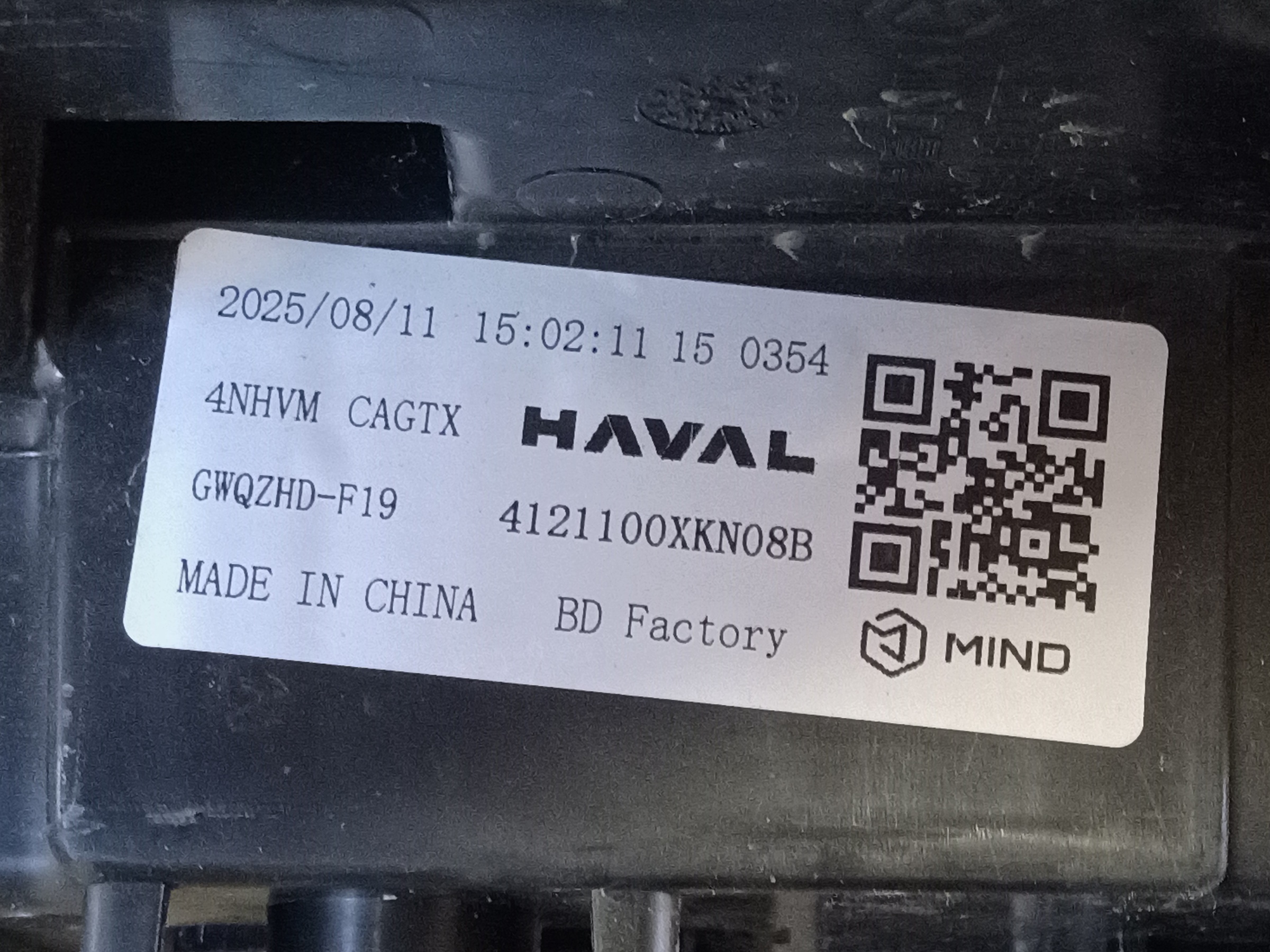 Фара передняя левая Haval H7 LED