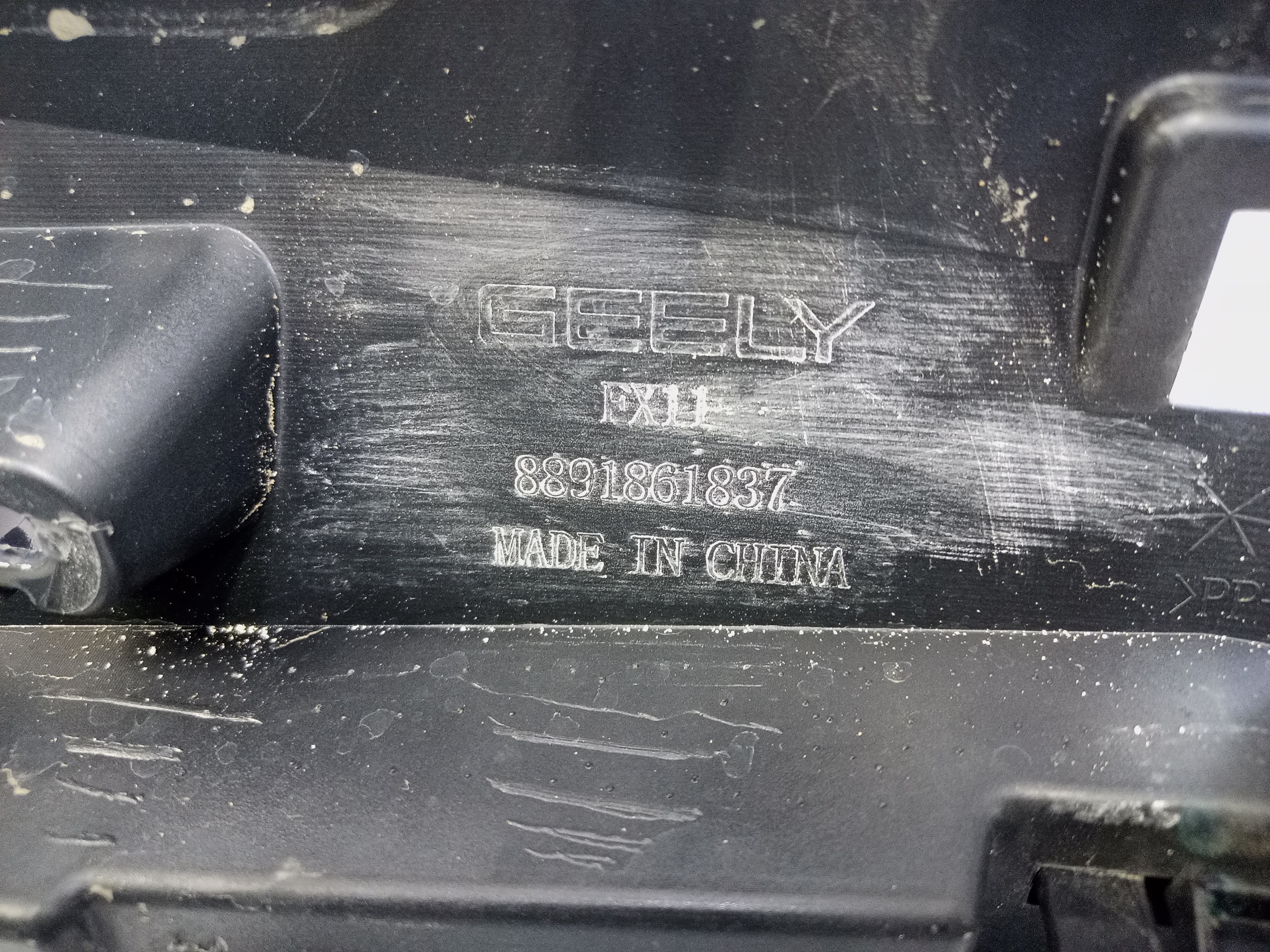 Бампер передний Geely Atlas 2