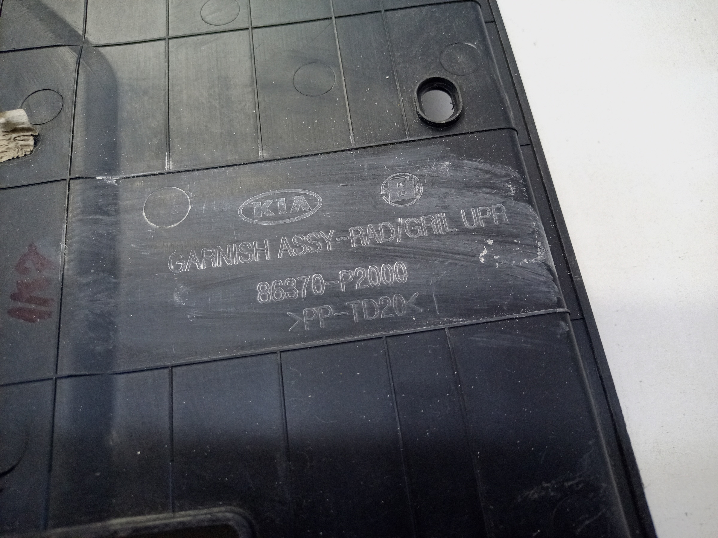 Накладка передней панели Kia Sorento 4