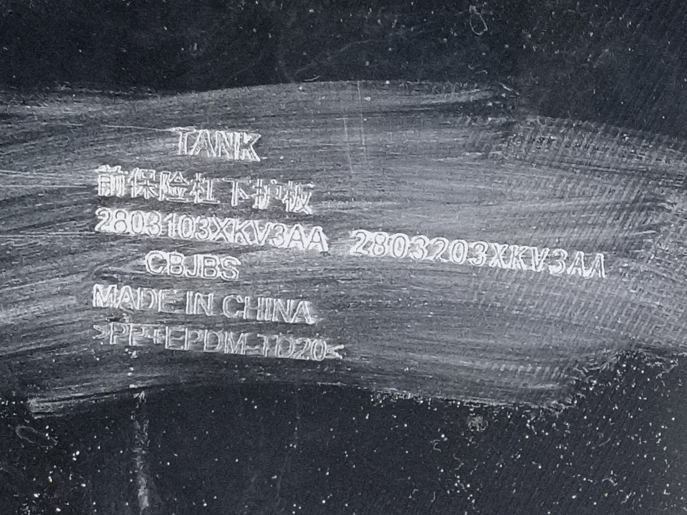 Юбка переднего бампера Tank 500