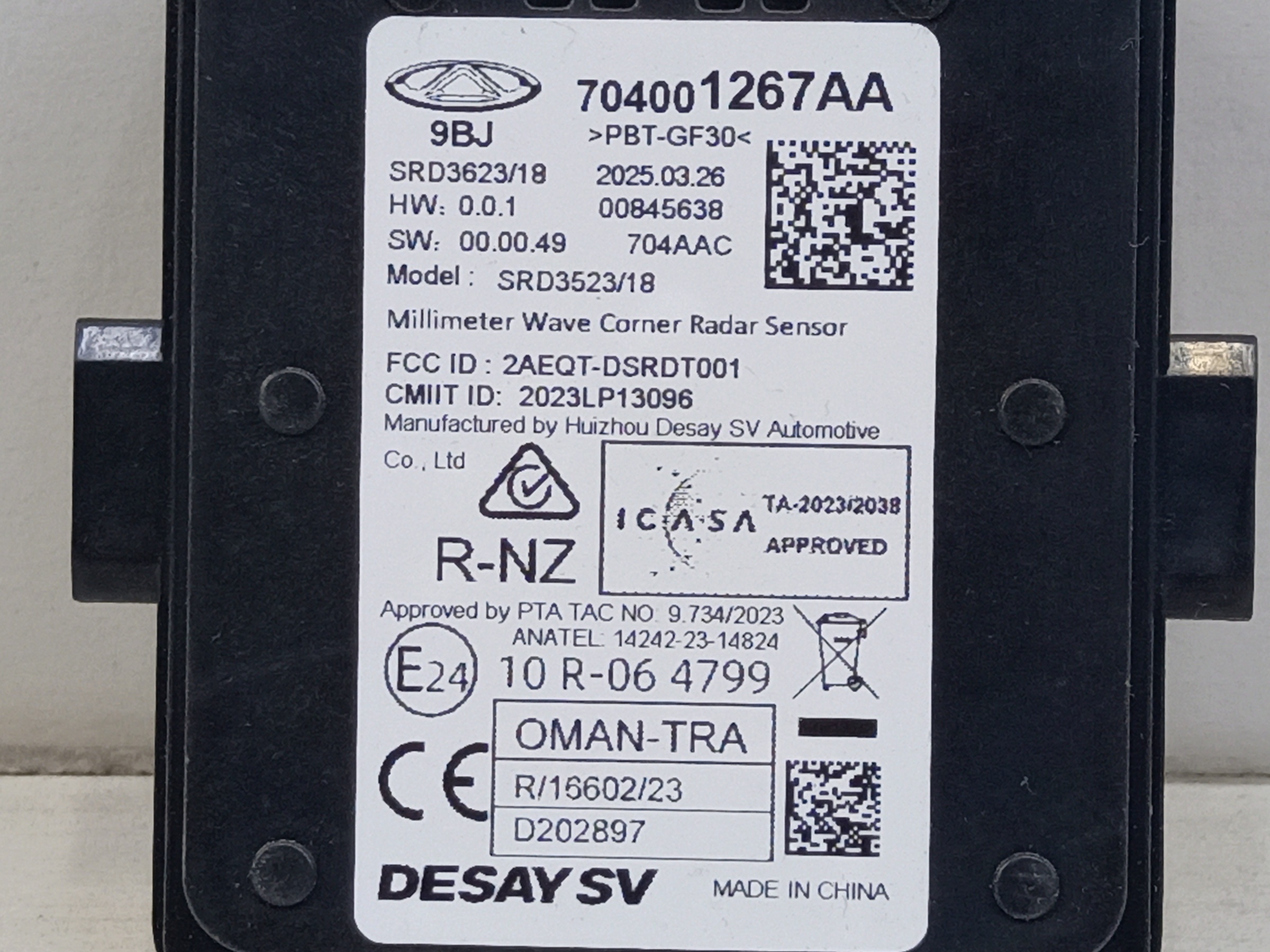 Радар слепых зон Jaecoo J8