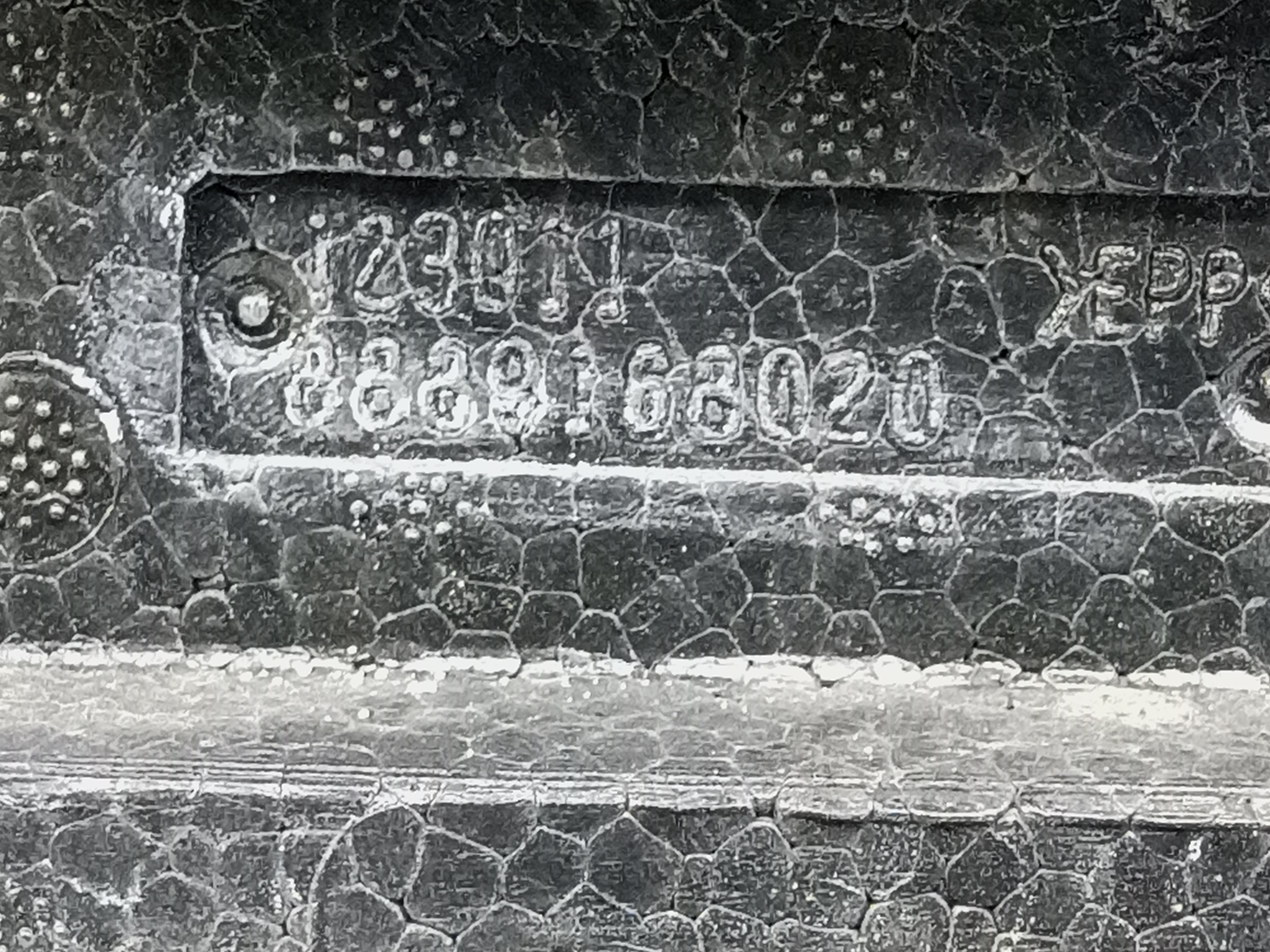 Абсорбер переднего бампера Geely Monjaro