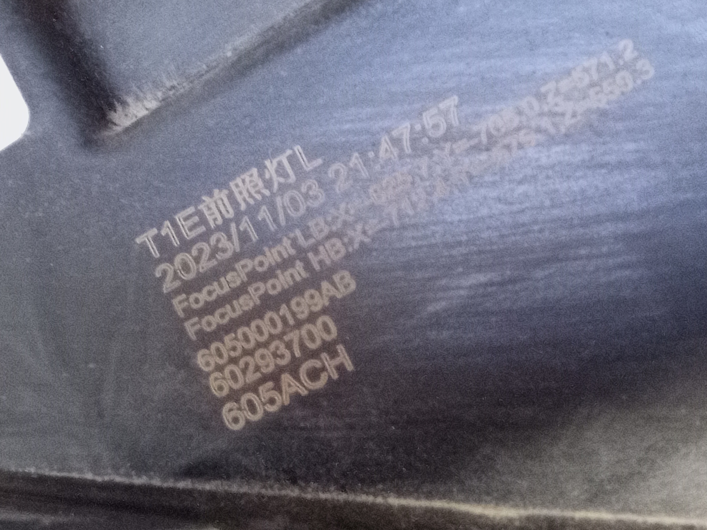 Фара передняя левая Chery Tiggo 7 Pro LED