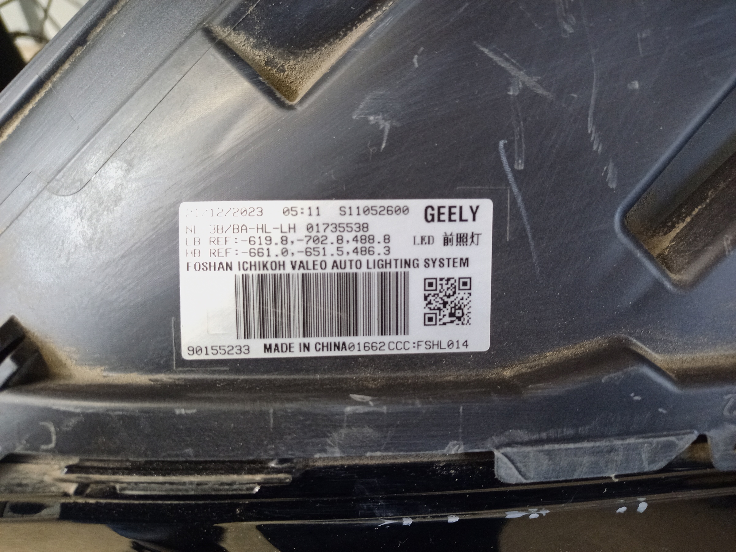 Фара передняя левая Geely Atlas Pro LED