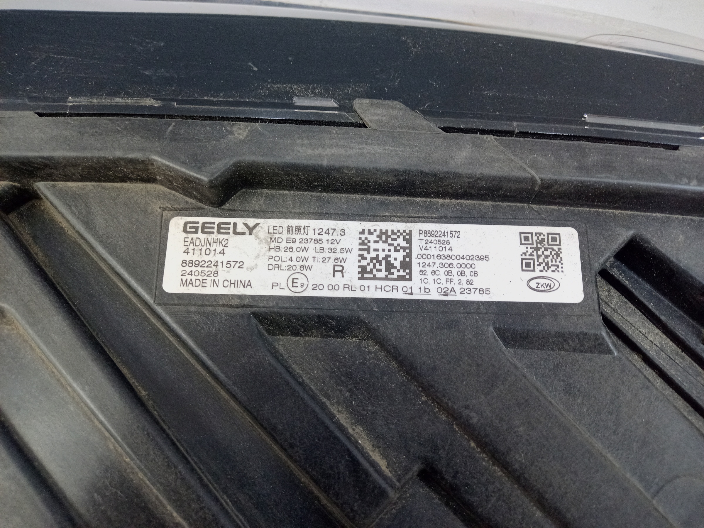 Фара передняя правая Geely Monjaro LED