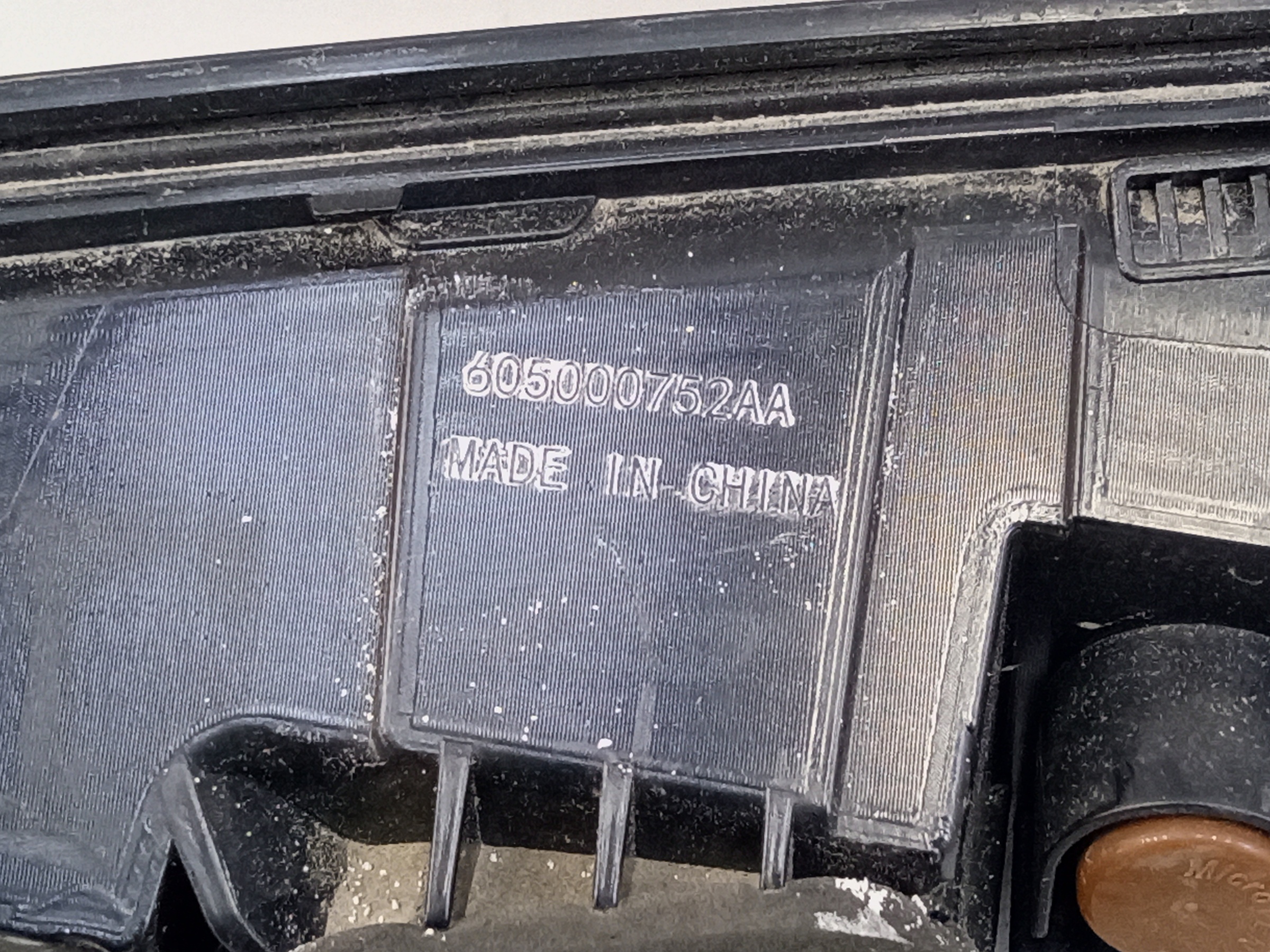 Фонарь крышки багажника центральный Jaecoo J7