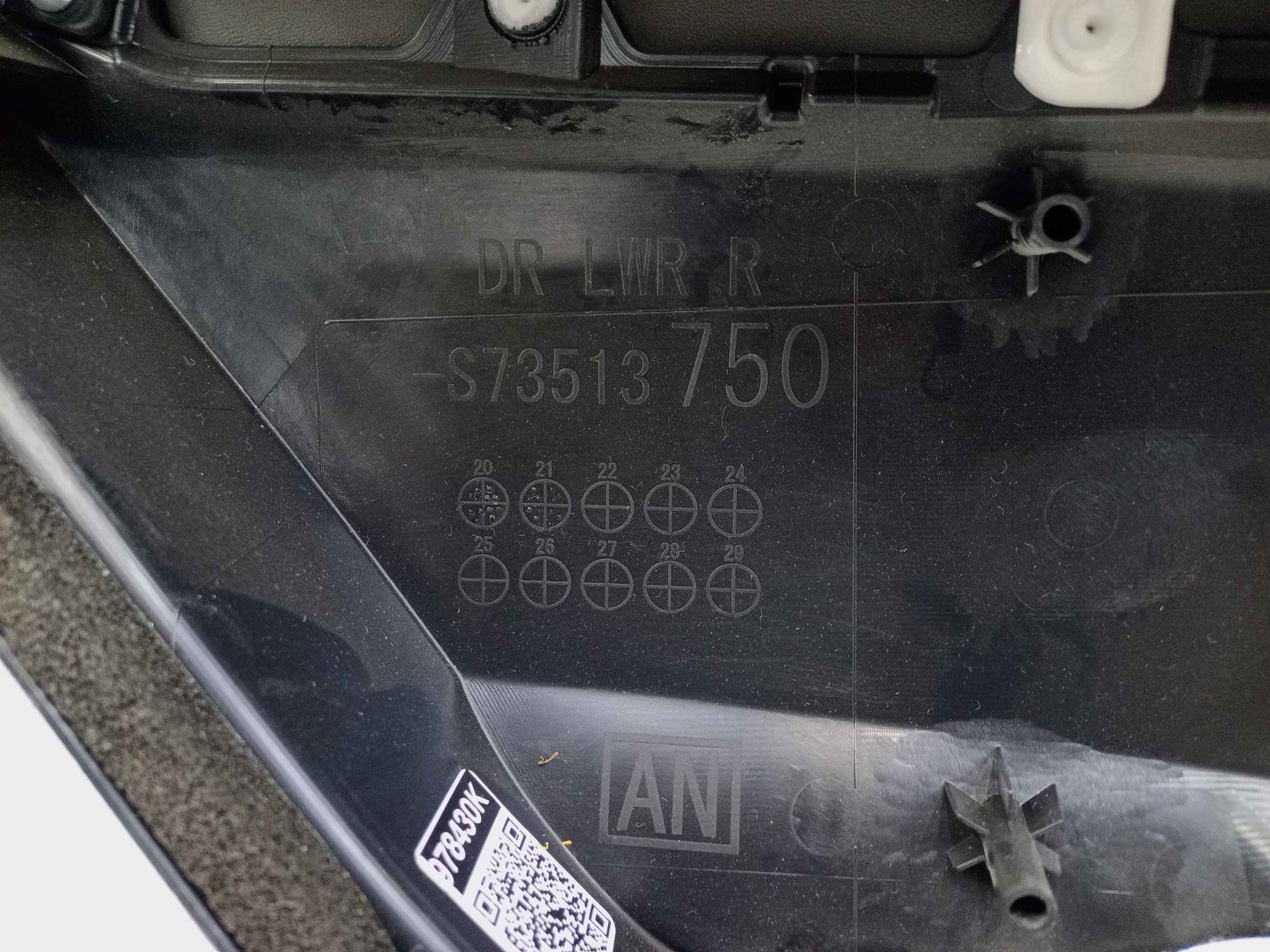 Обшивка двери задней правой Subaru Outback 6