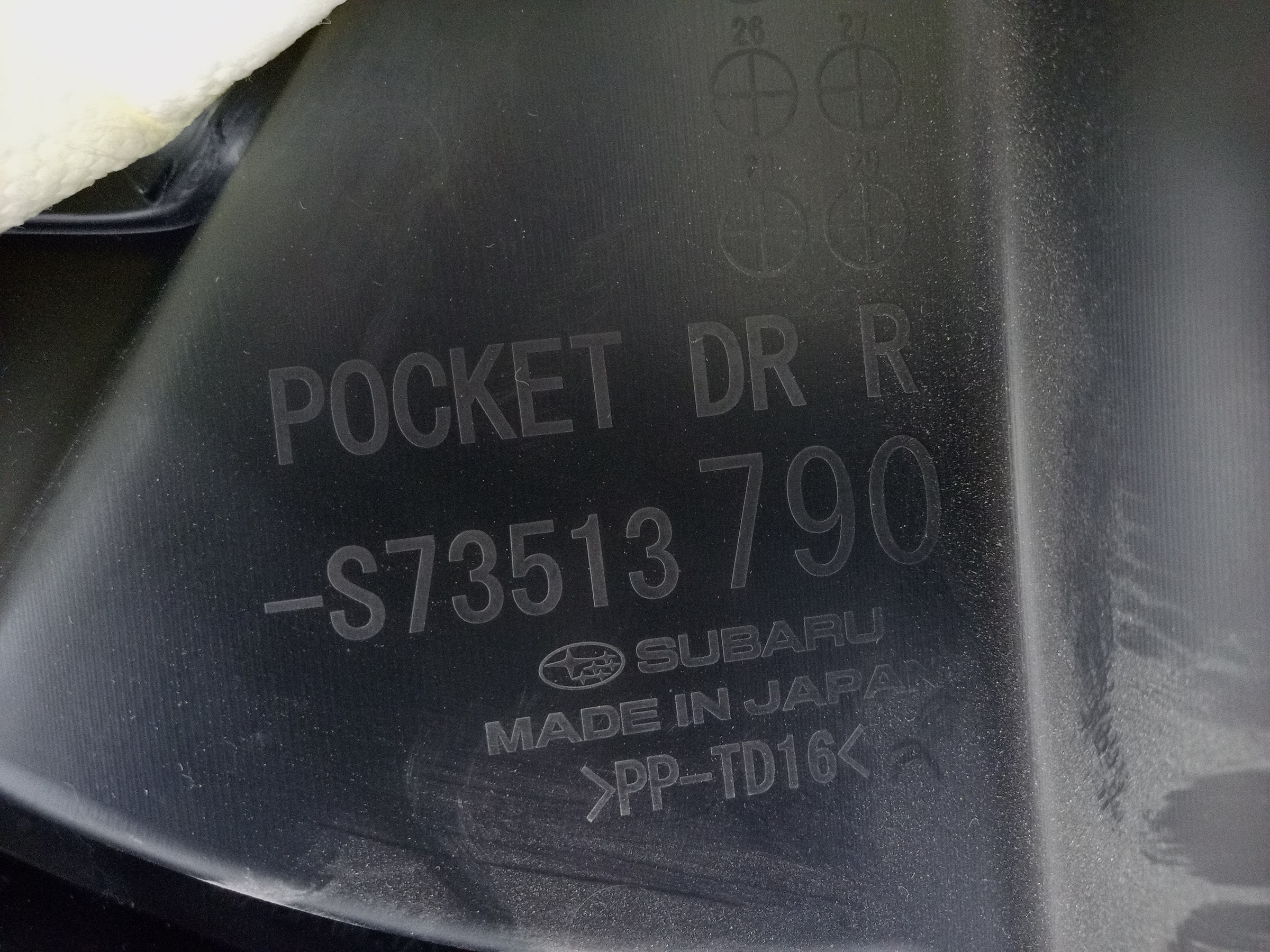 Обшивка двери задней правой Subaru Outback 6