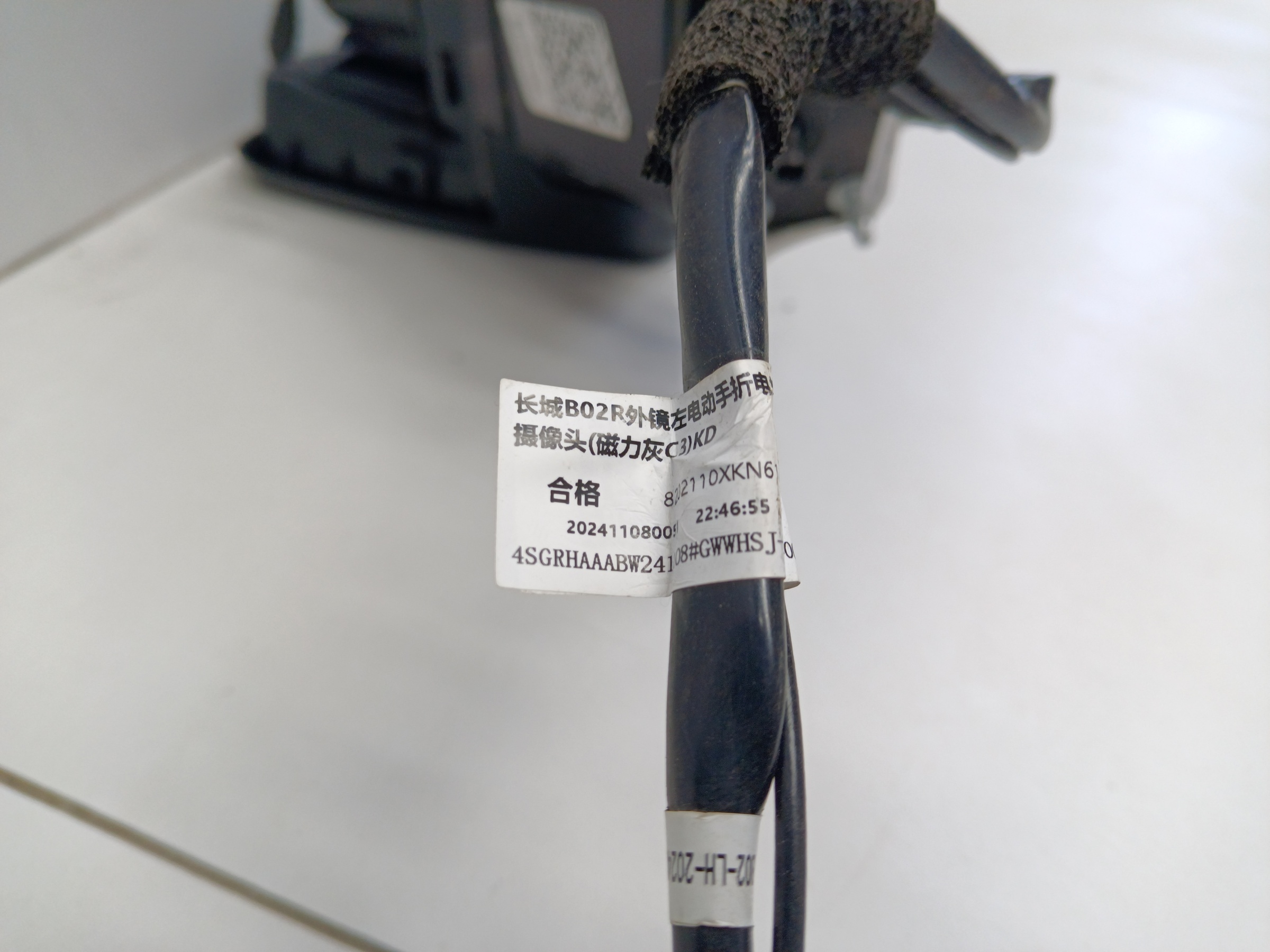 Зеркало левое Haval F7 2 6+1 контактов