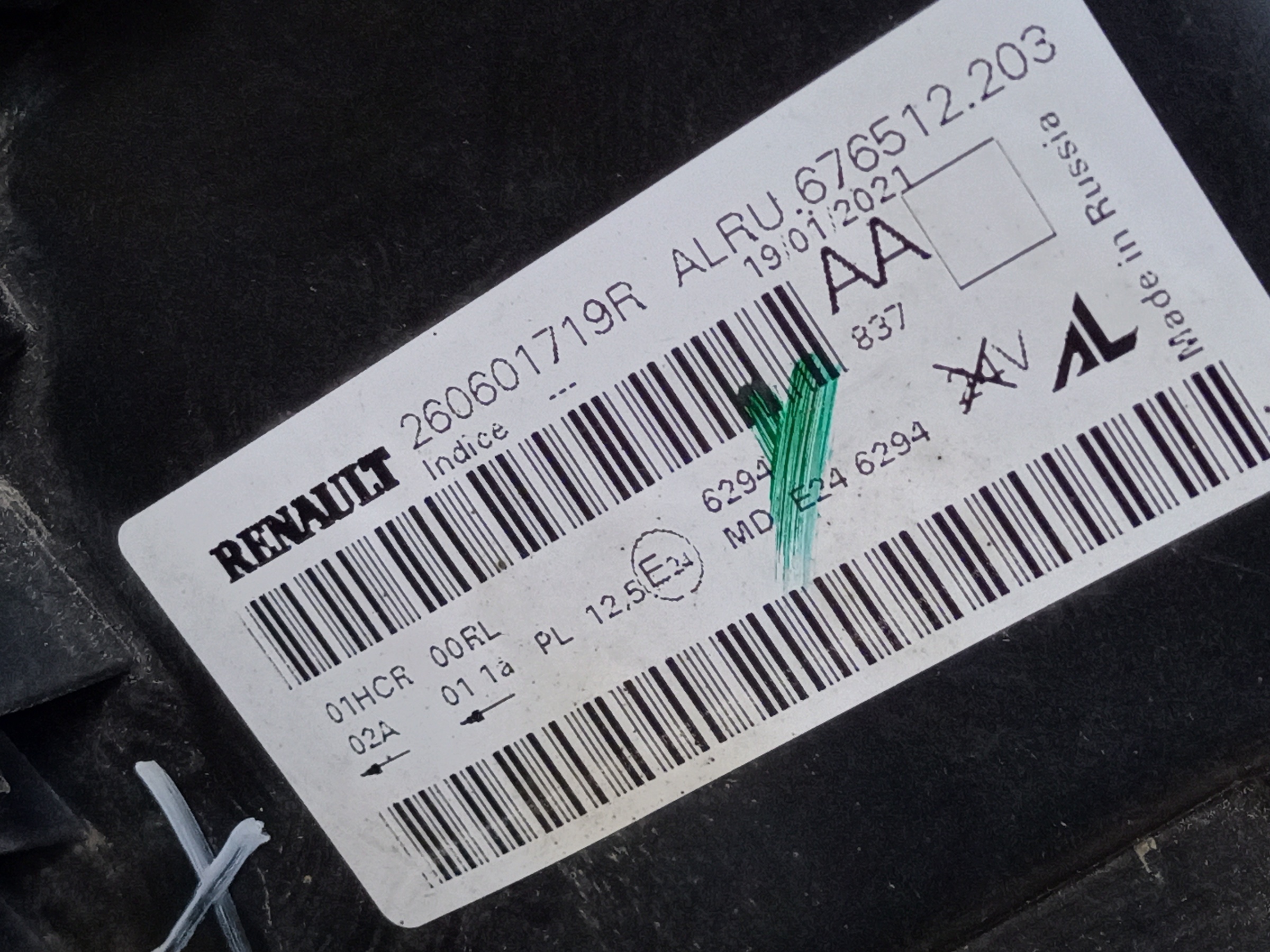 Фара передняя левая Renault Logan 2 Restail галоген с ДХО