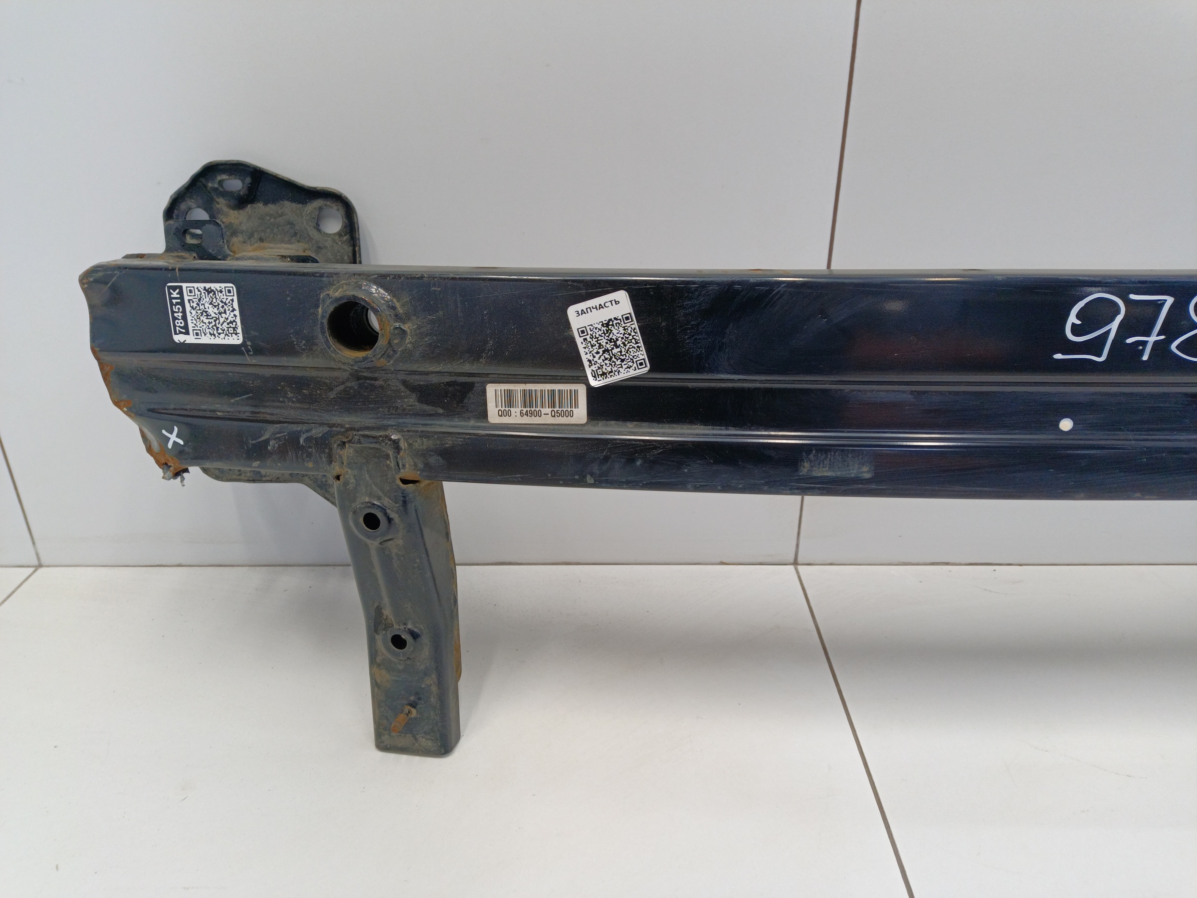 Усилитель переднего бампера Kia Seltos