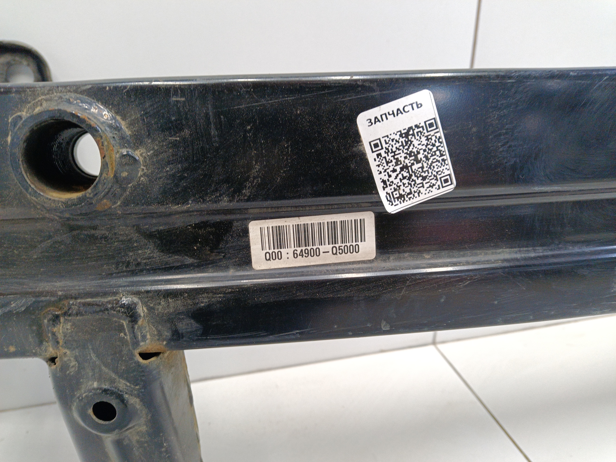 Усилитель переднего бампера Kia Seltos