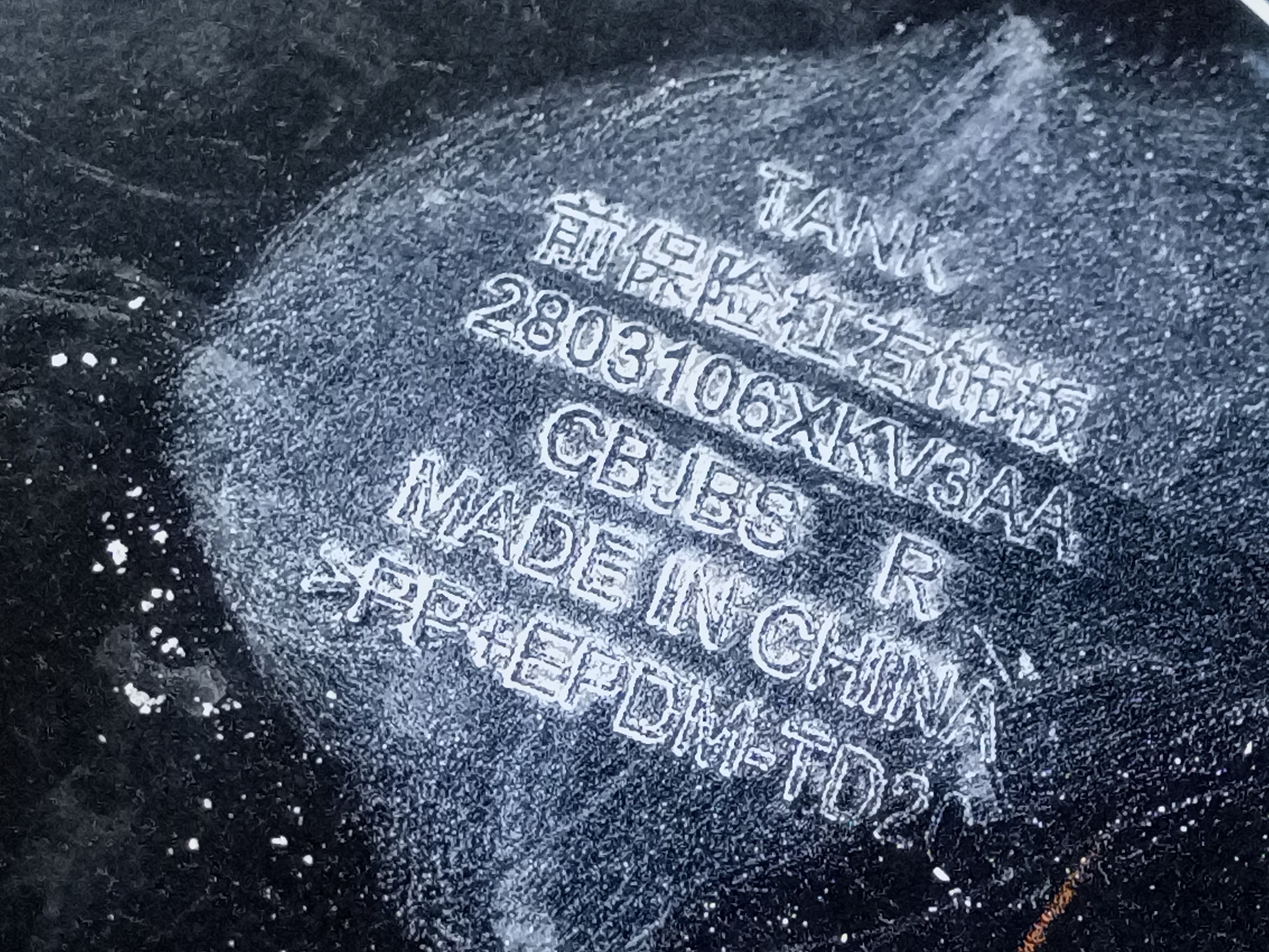 Накладка переднего бампера правая Tank 500