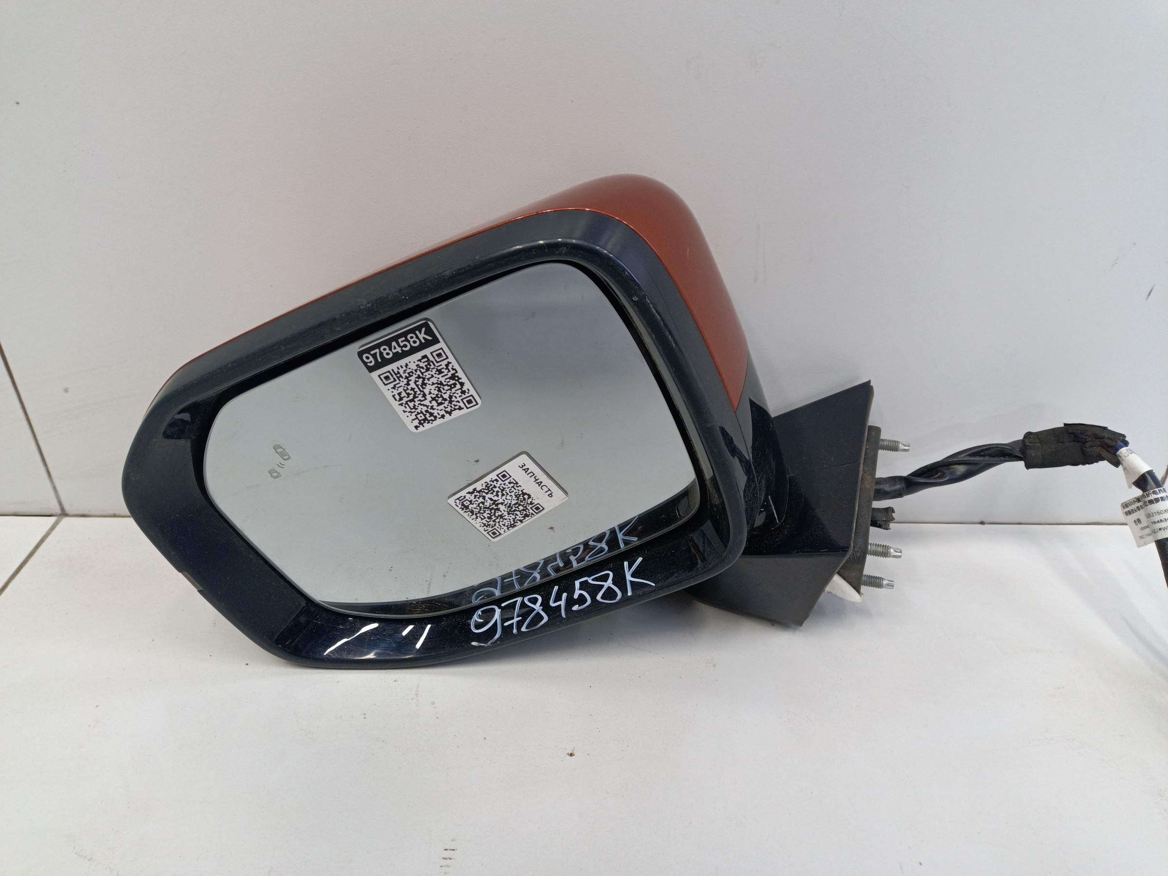 Зеркало левое Haval Dargo 15+1 контактов