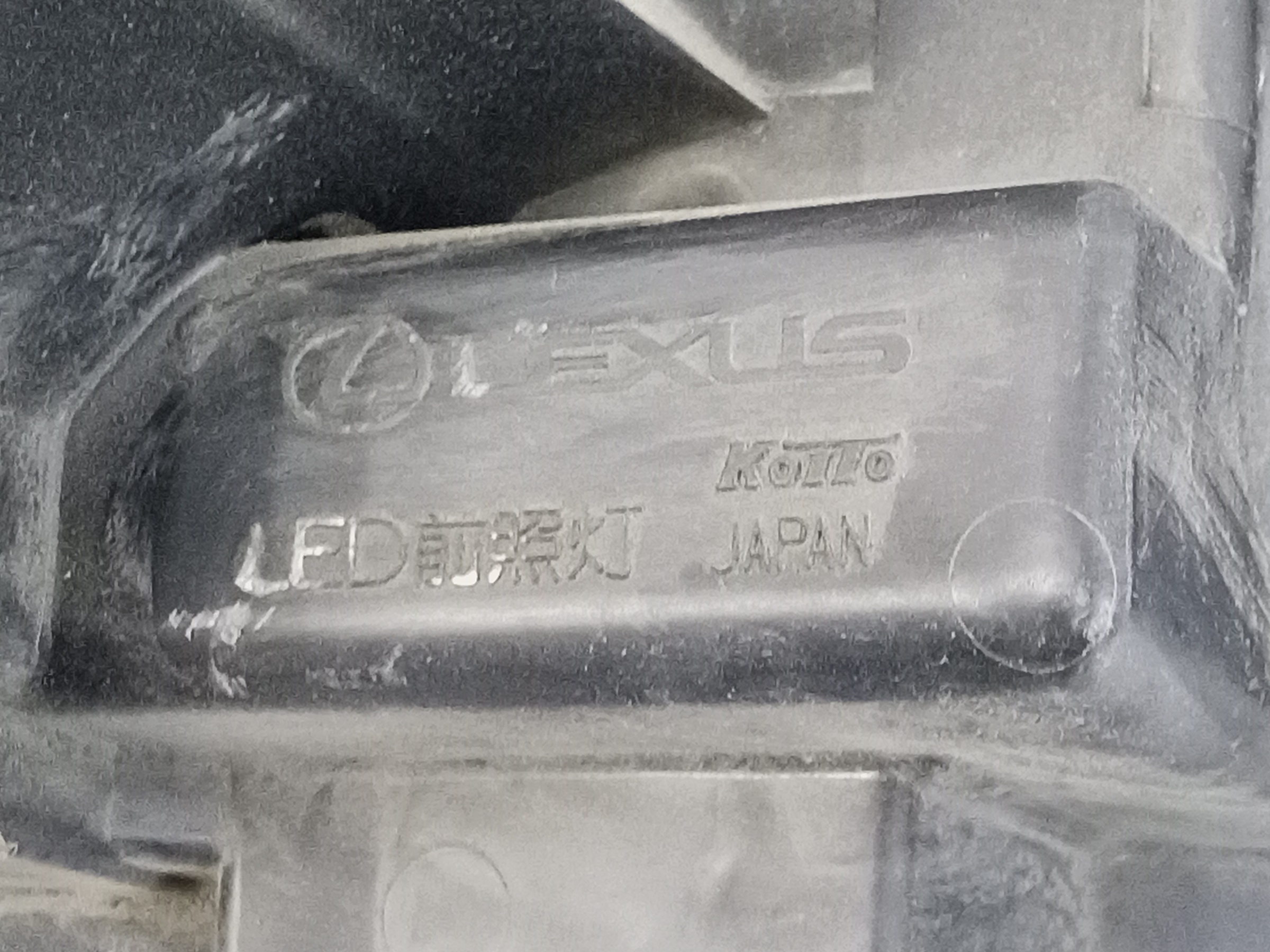 Фара передняя левая Lexus LX 3 Restail 2 LED под 1 блок