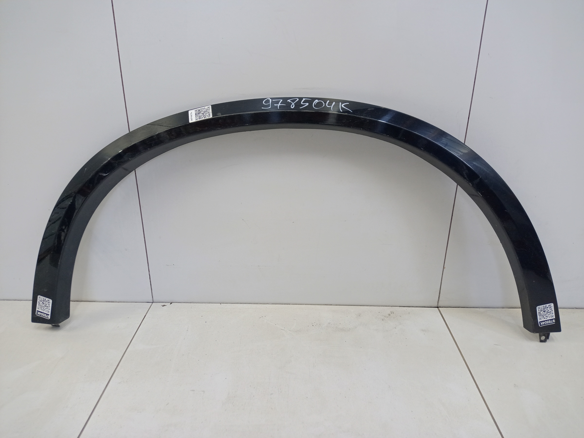Накладка крыла заднего правого BMW X5 G05 M-Paket