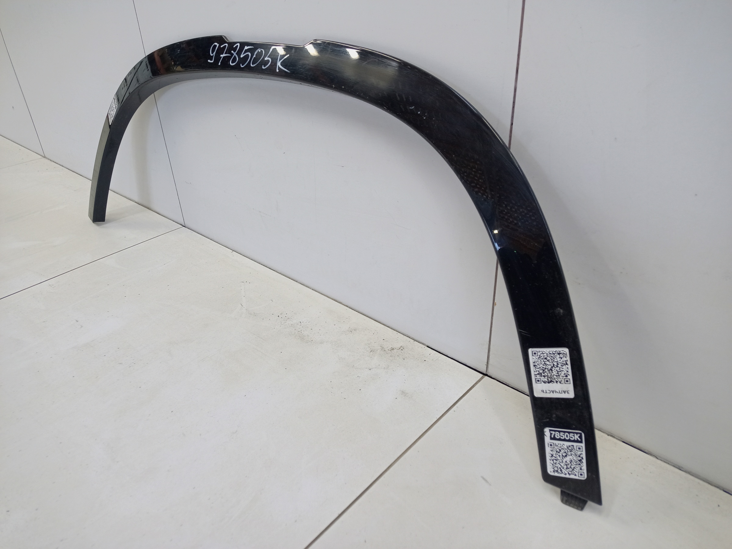 Накладка крыла переднего левого Land Rover Defender 2