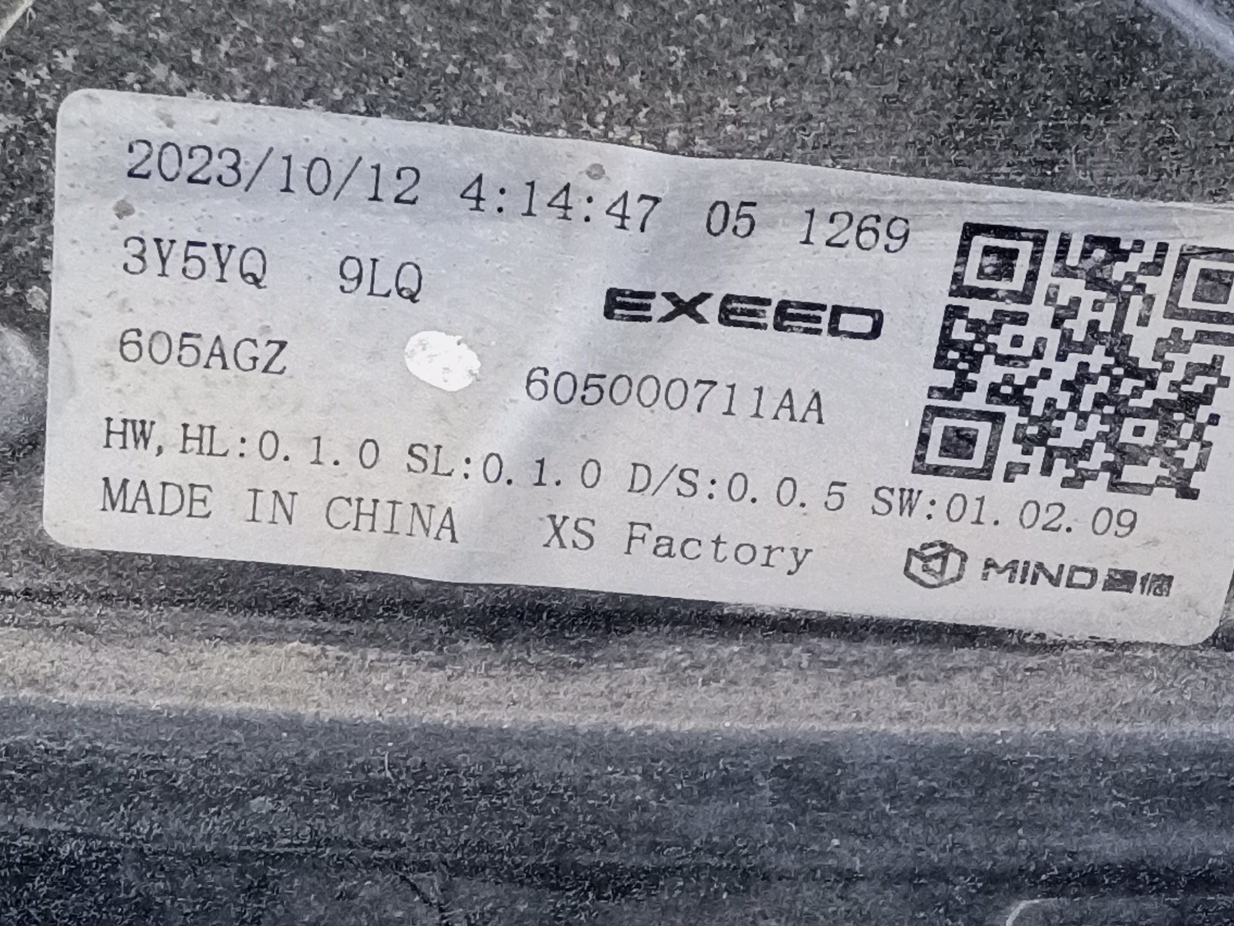 Фара передняя правая Exeed RX LED